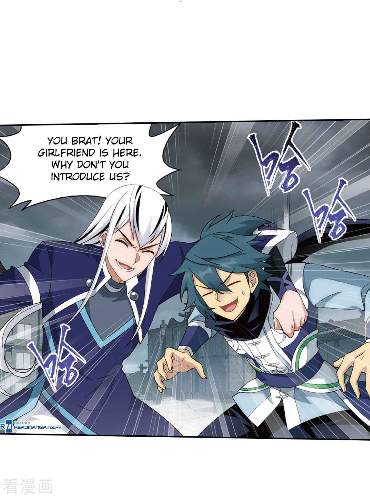 Battle Through the Heavens Chapter 262 — Page 11