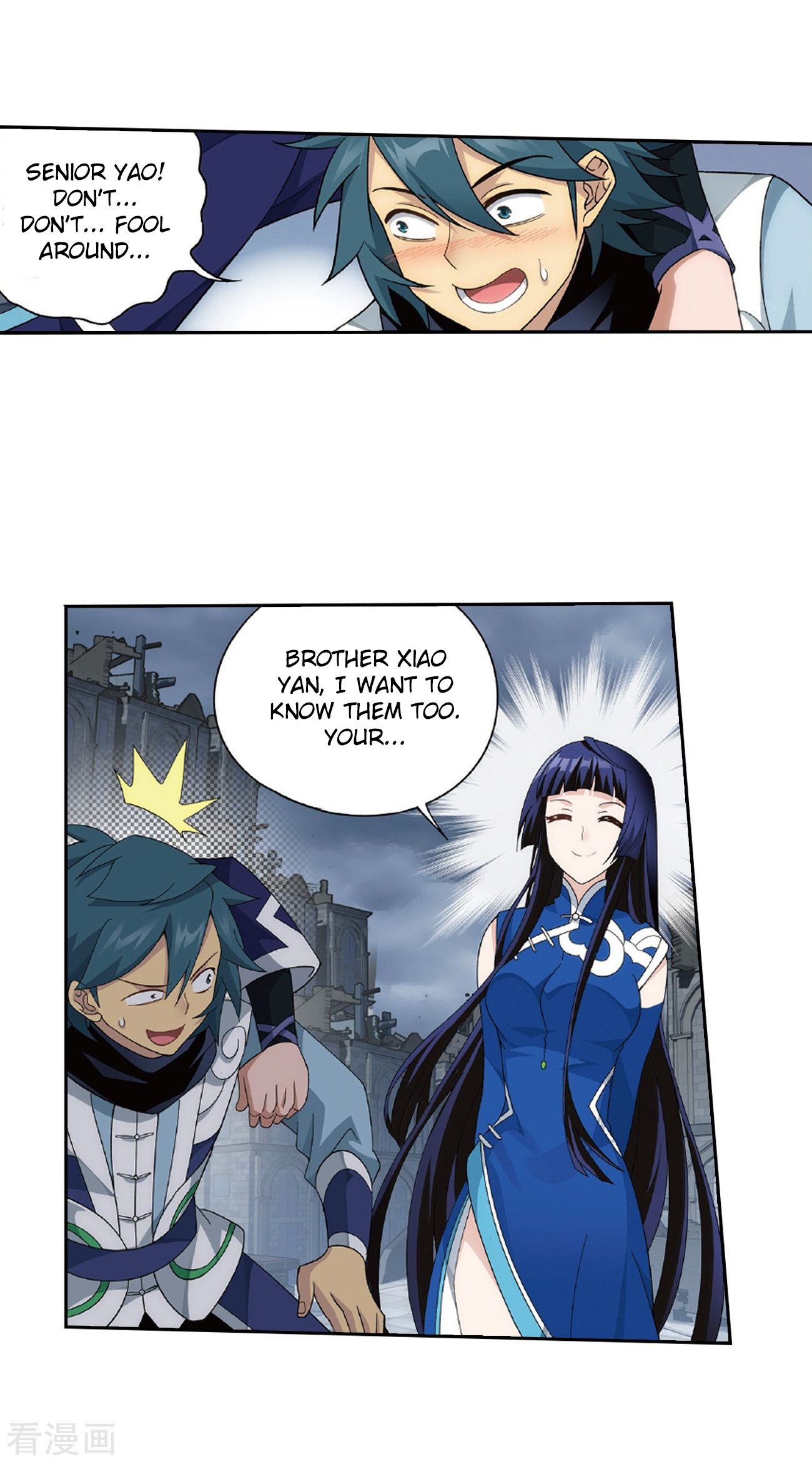 Battle Through the Heavens Chapter 262 — Page 12