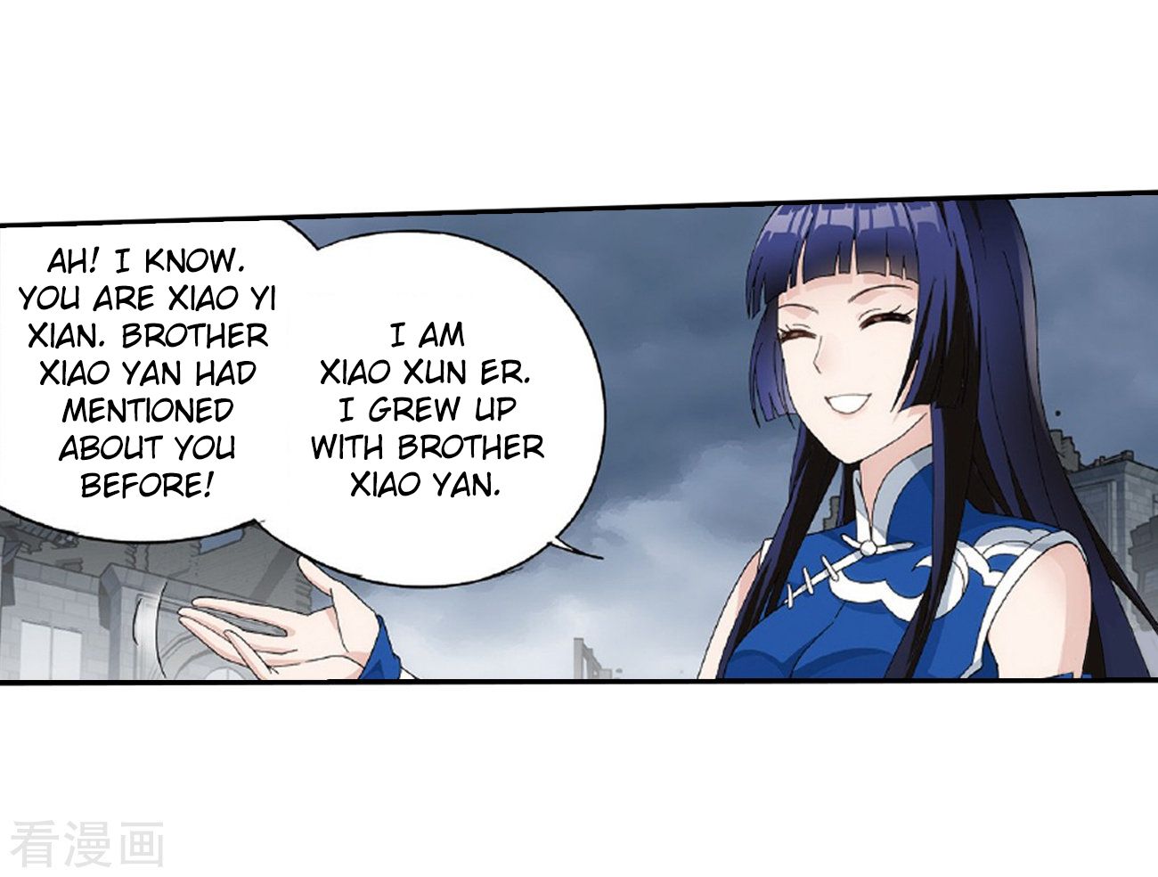 Battle Through the Heavens Chapter 262 — Page 15