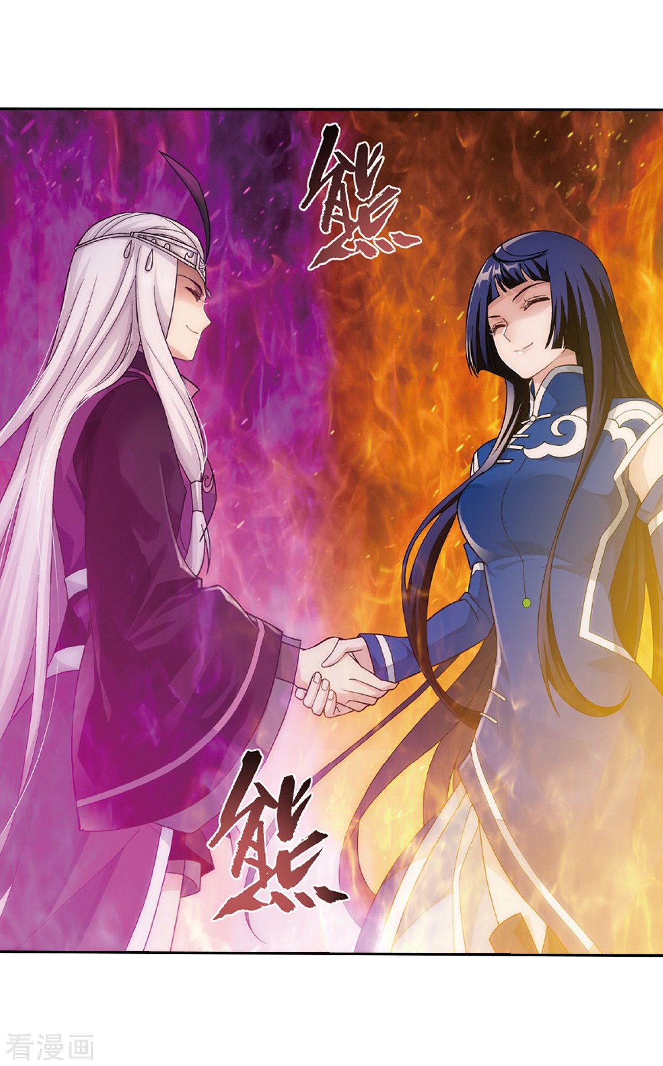 Battle Through the Heavens Chapter 262 — Page 16