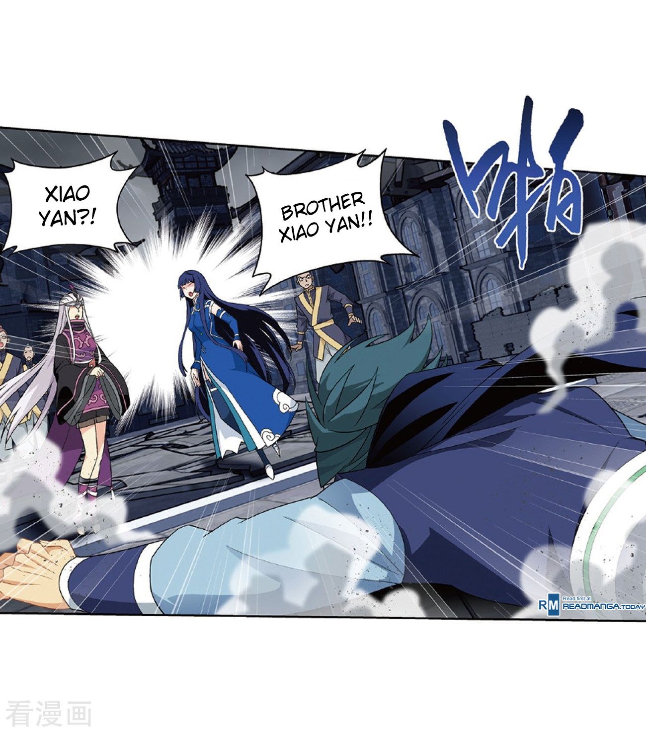 Battle Through the Heavens Chapter 262 — Page 20