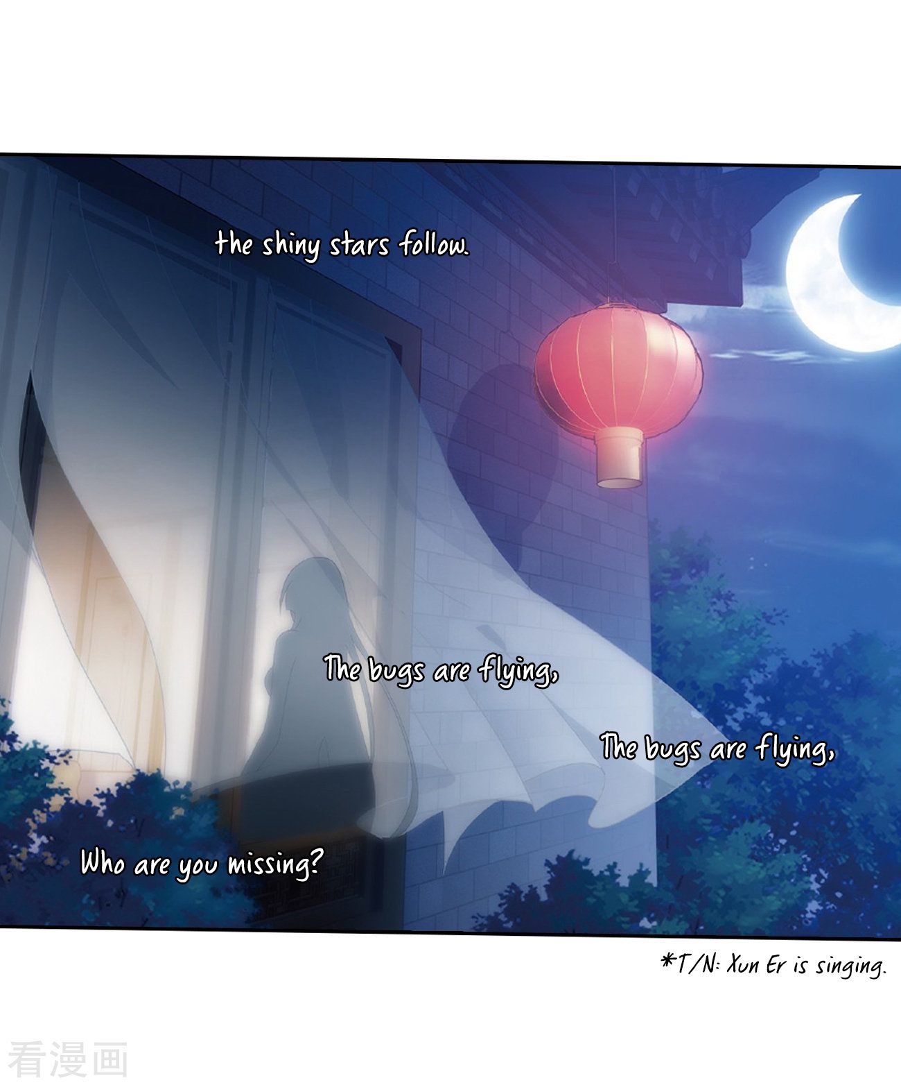 Battle Through the Heavens Chapter 262 — Page 23