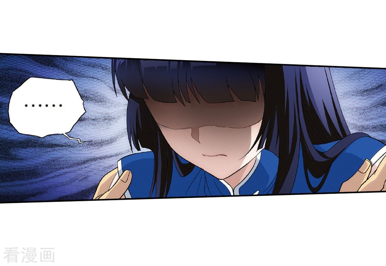 Battle Through the Heavens Chapter 262 — Page 30