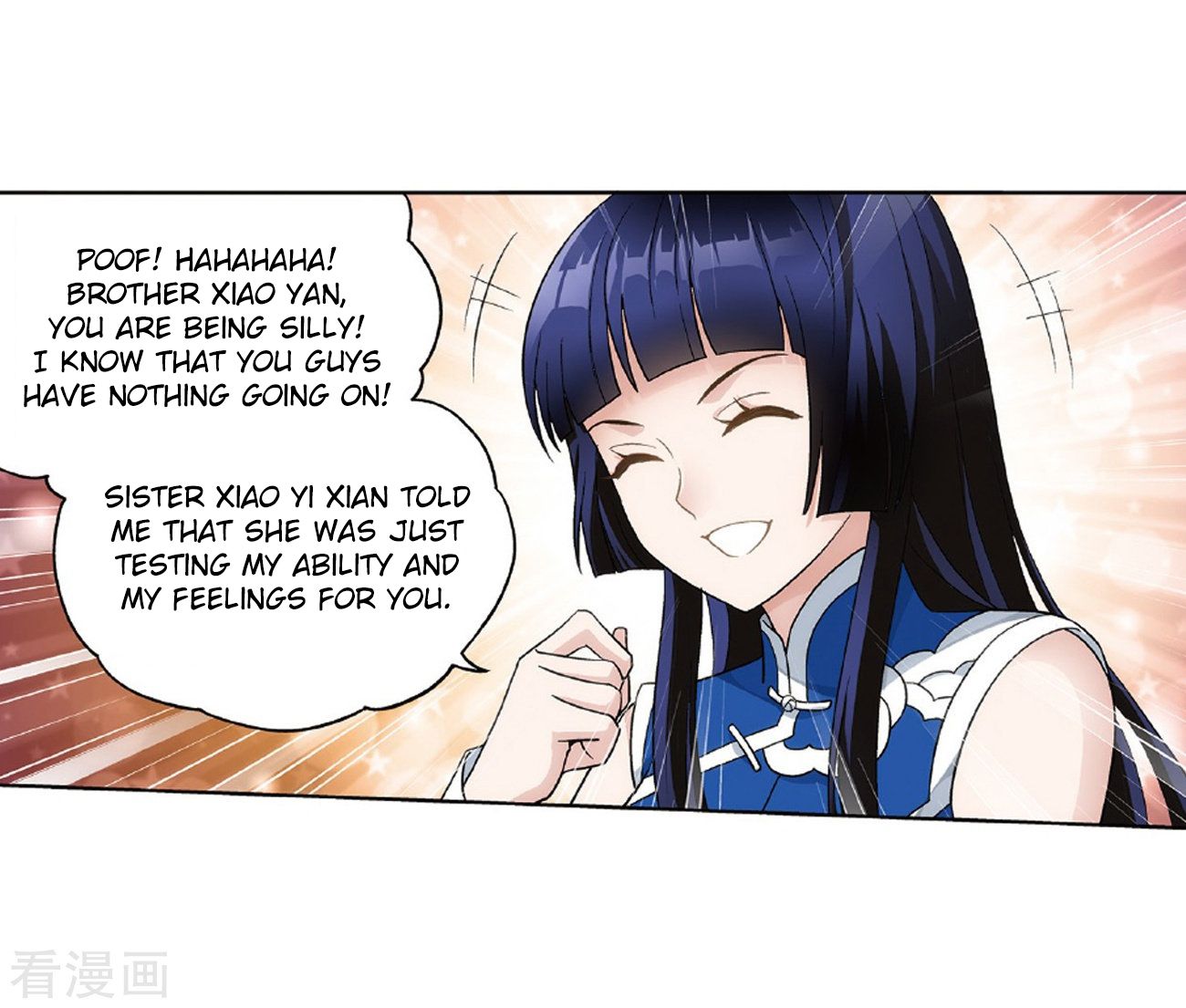Battle Through the Heavens Chapter 262 — Page 32