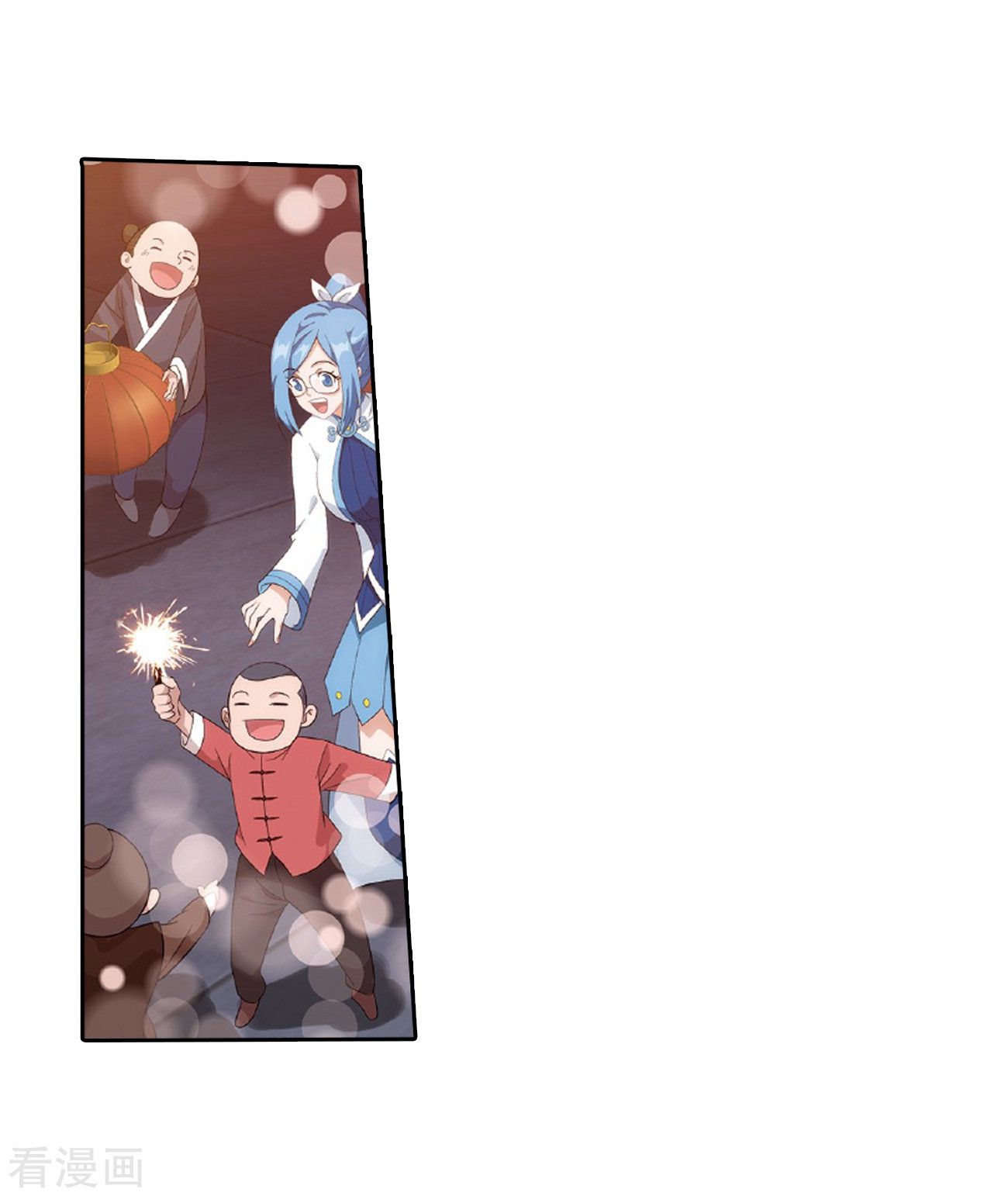 Battle Through the Heavens Chapter 262 — Page 41