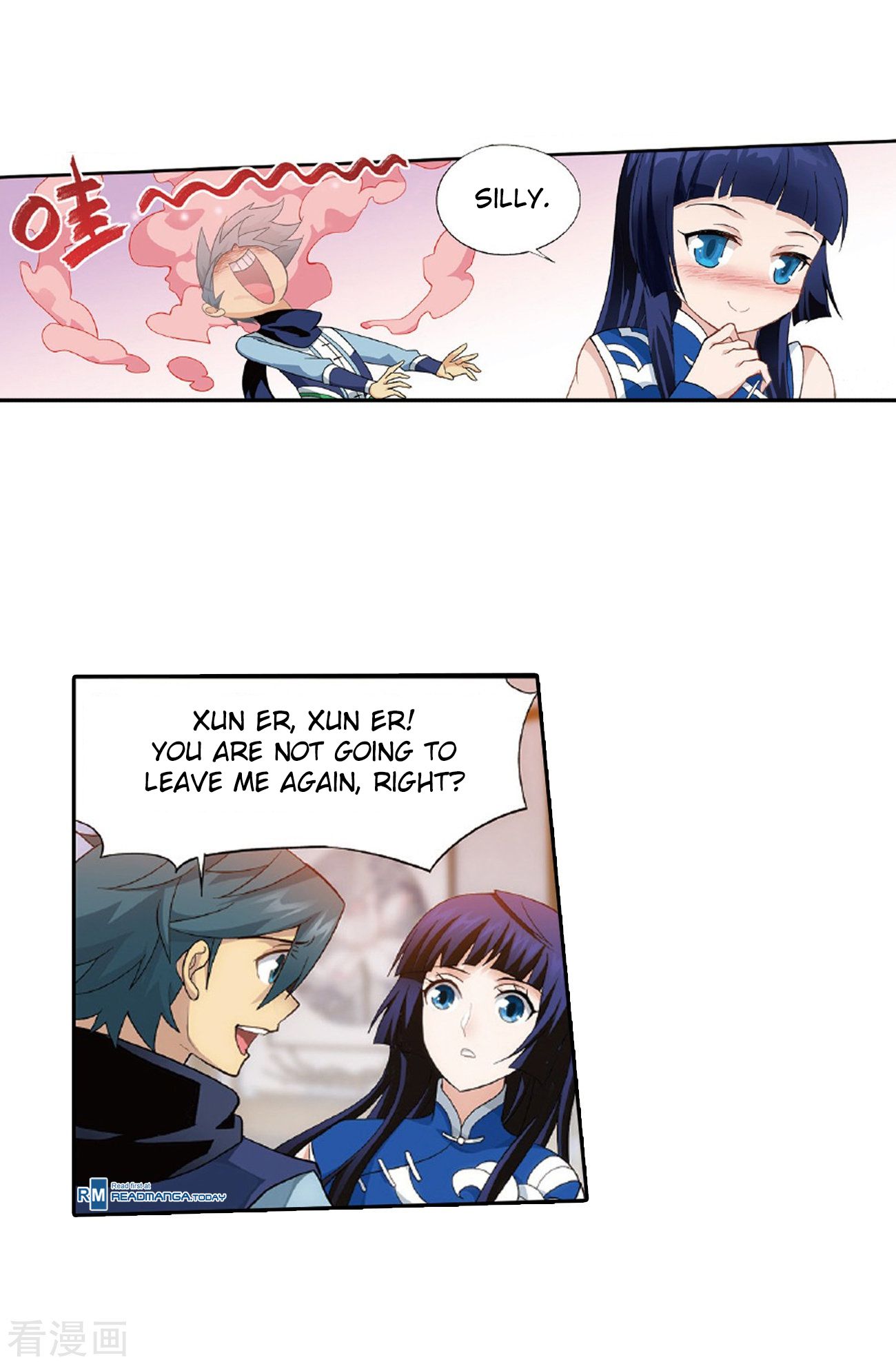 Battle Through the Heavens Chapter 262 — Page 50