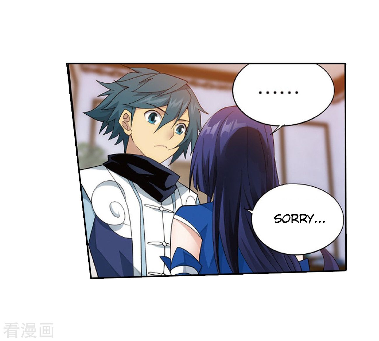 Battle Through the Heavens Chapter 262 — Page 51