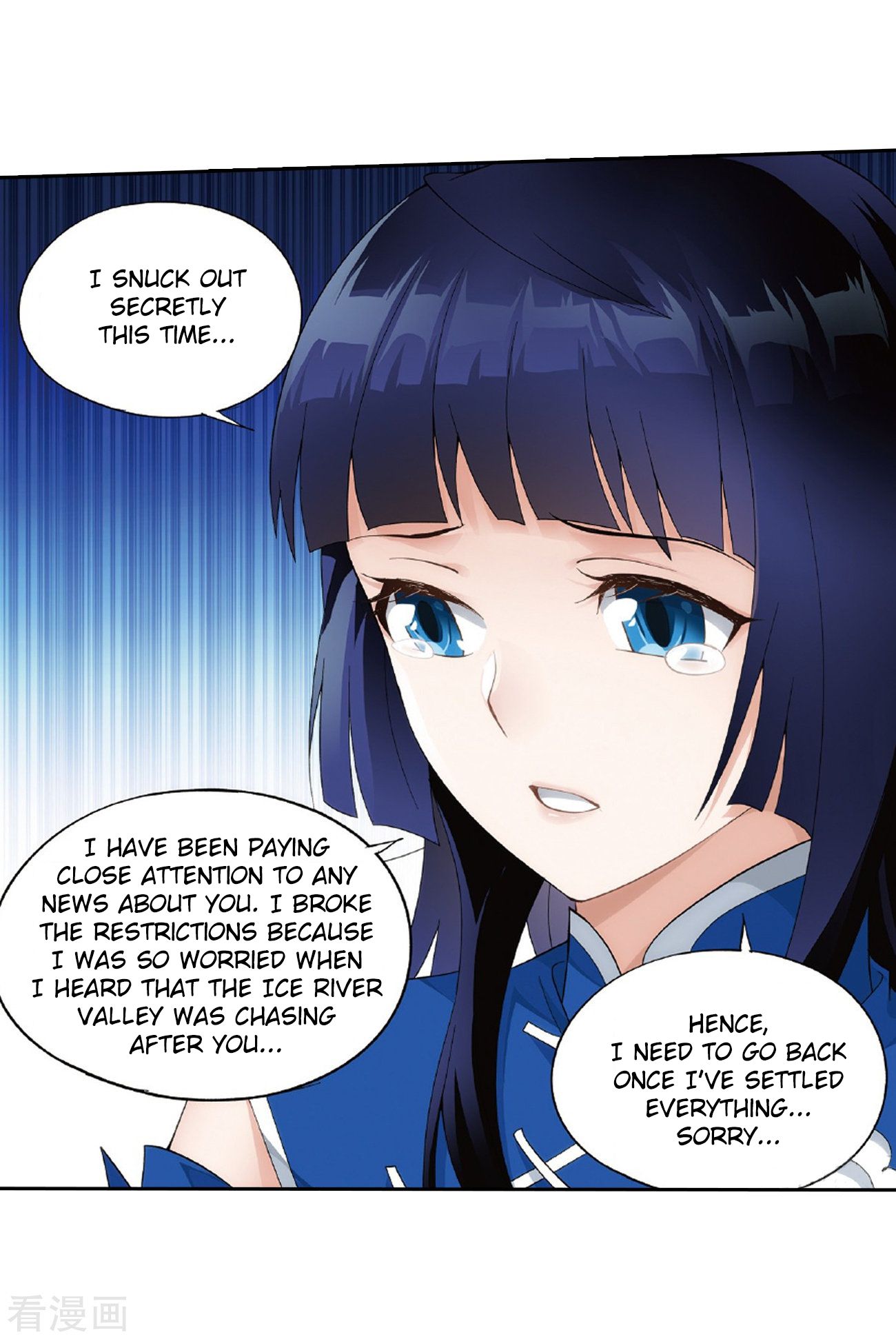 Battle Through the Heavens Chapter 262 — Page 52