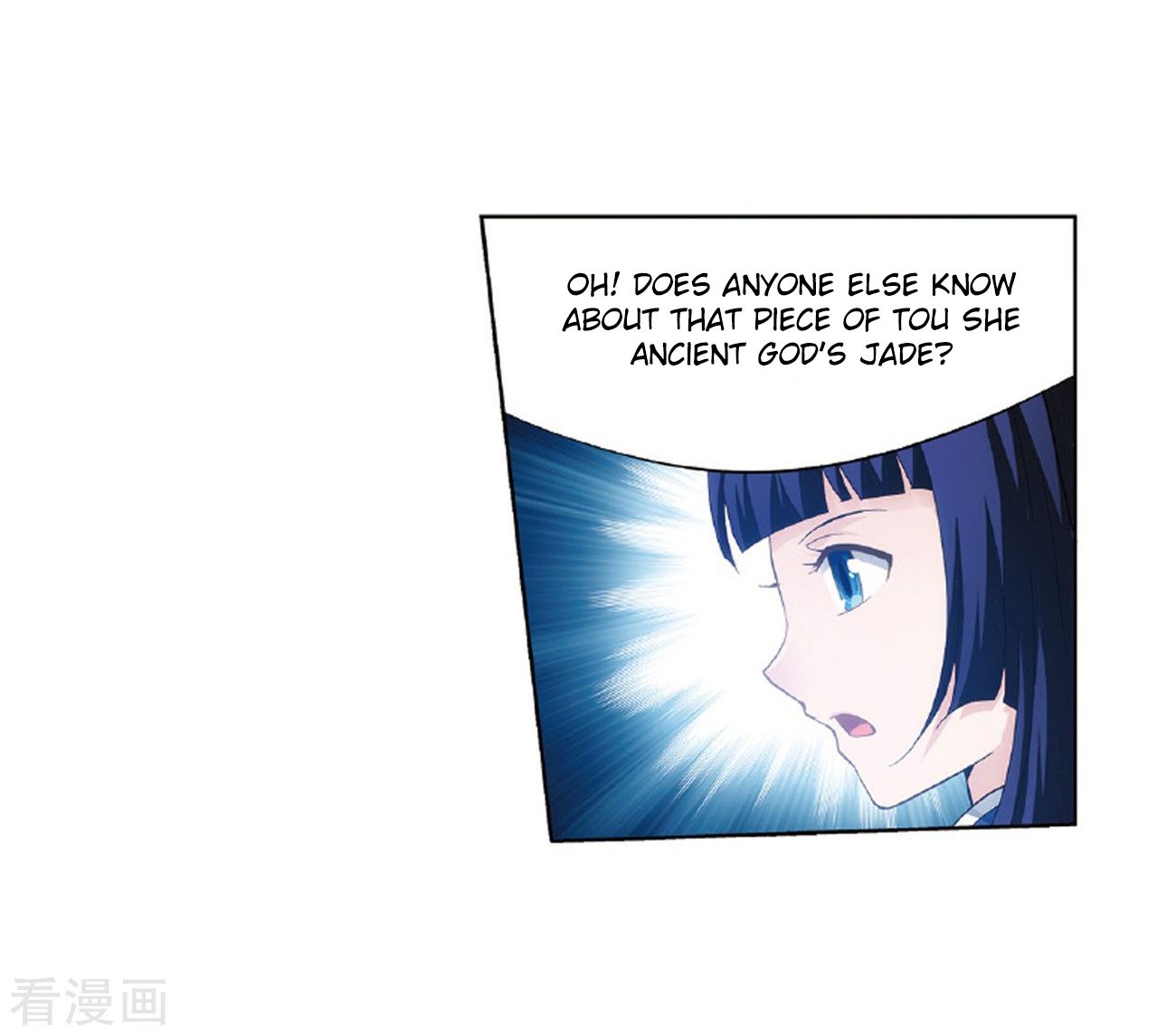 Battle Through the Heavens Chapter 262 — Page 57