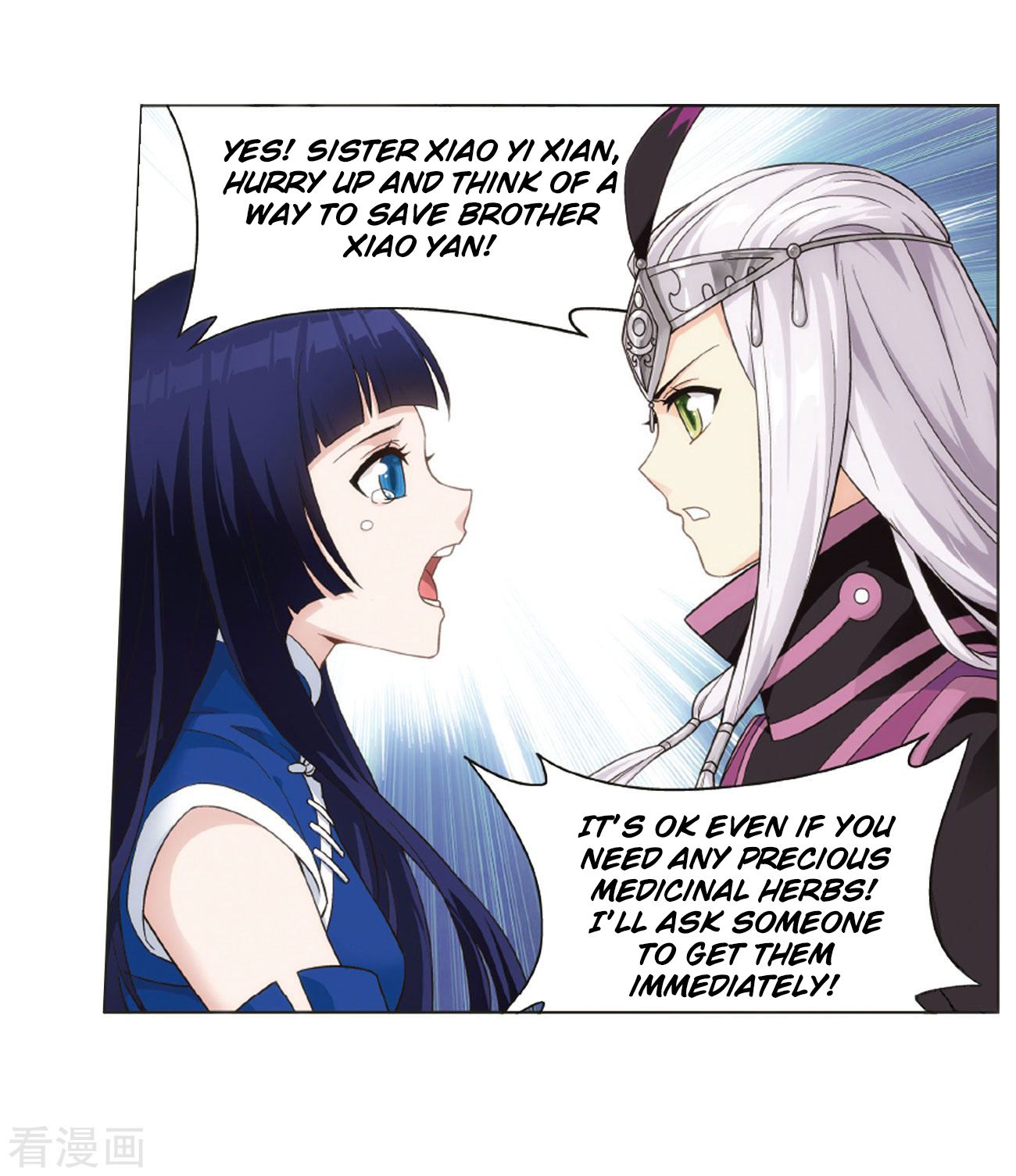 Battle Through the Heavens Chapter 263 — Page 16
