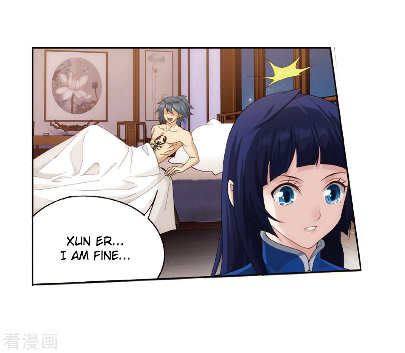 Battle Through the Heavens Chapter 263 — Page 19