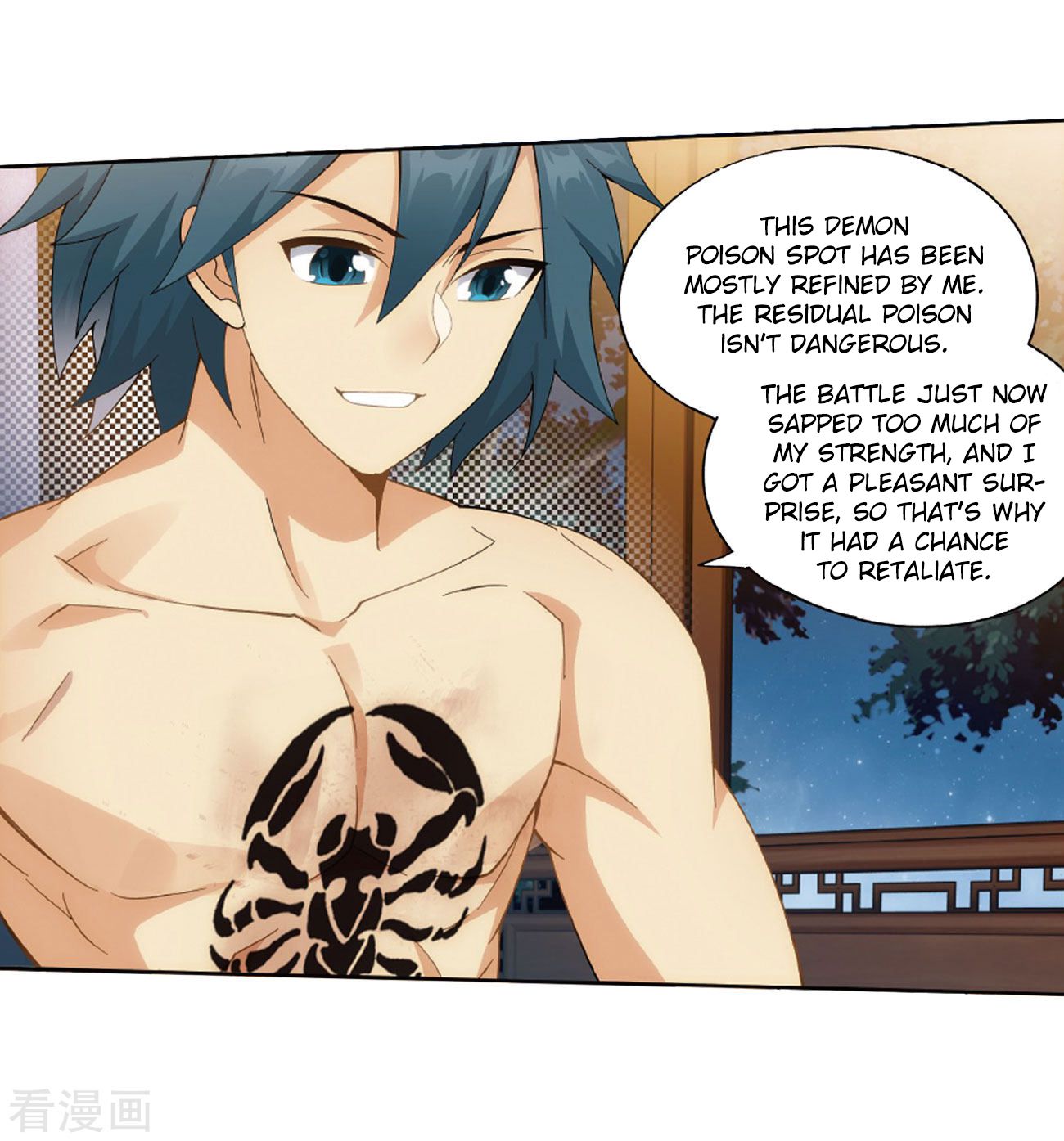 Battle Through the Heavens Chapter 263 — Page 21