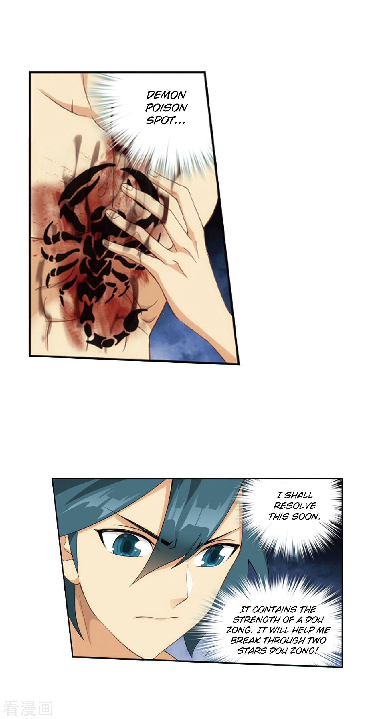 Battle Through the Heavens Chapter 263 — Page 26