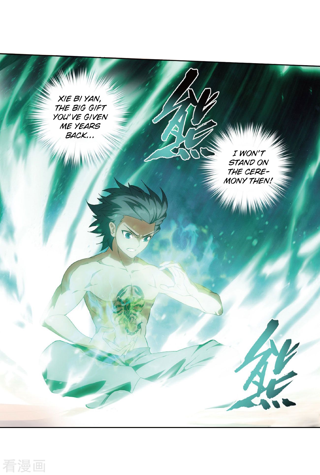 Battle Through the Heavens Chapter 263 — Page 27