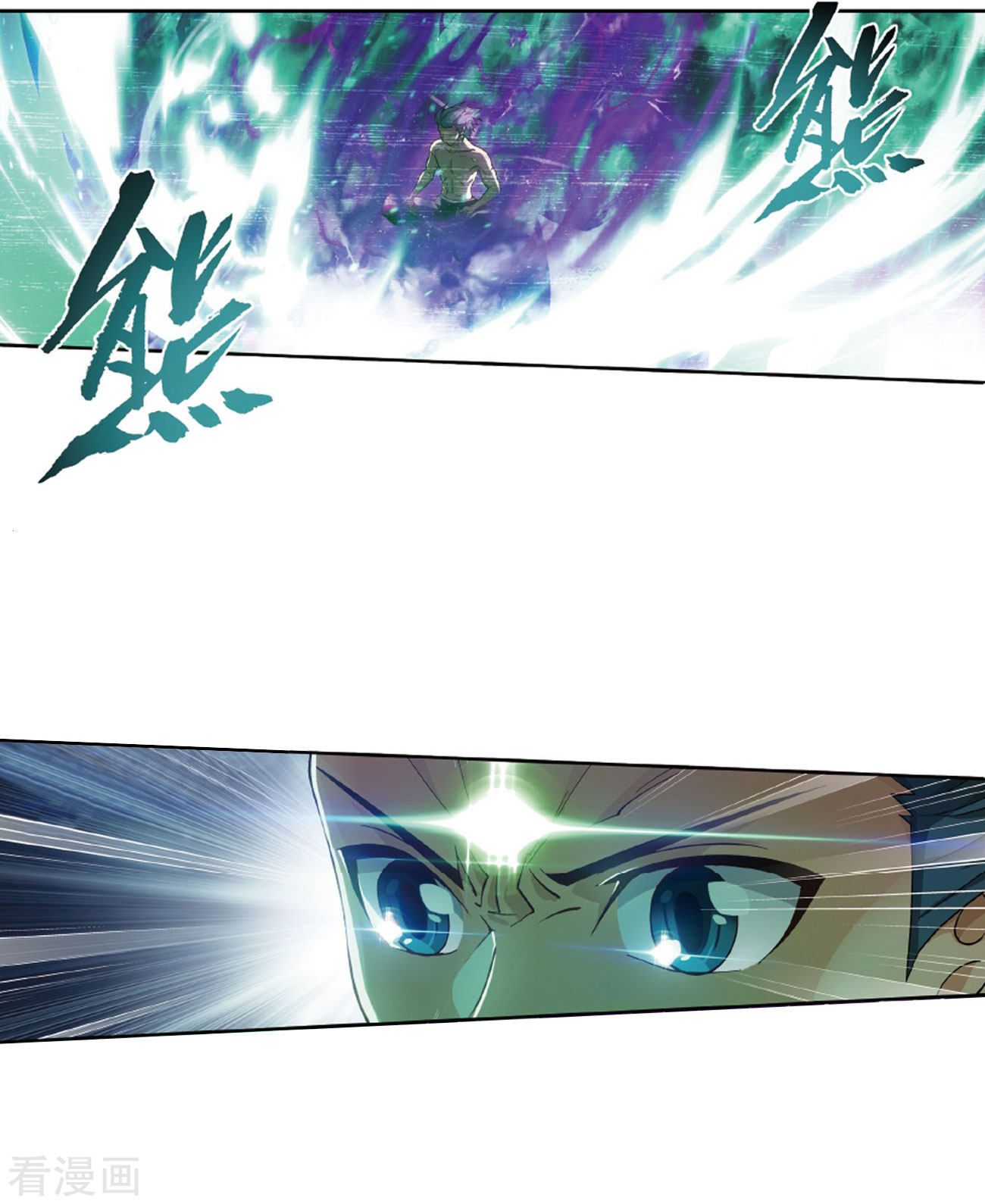 Battle Through the Heavens Chapter 263 — Page 34