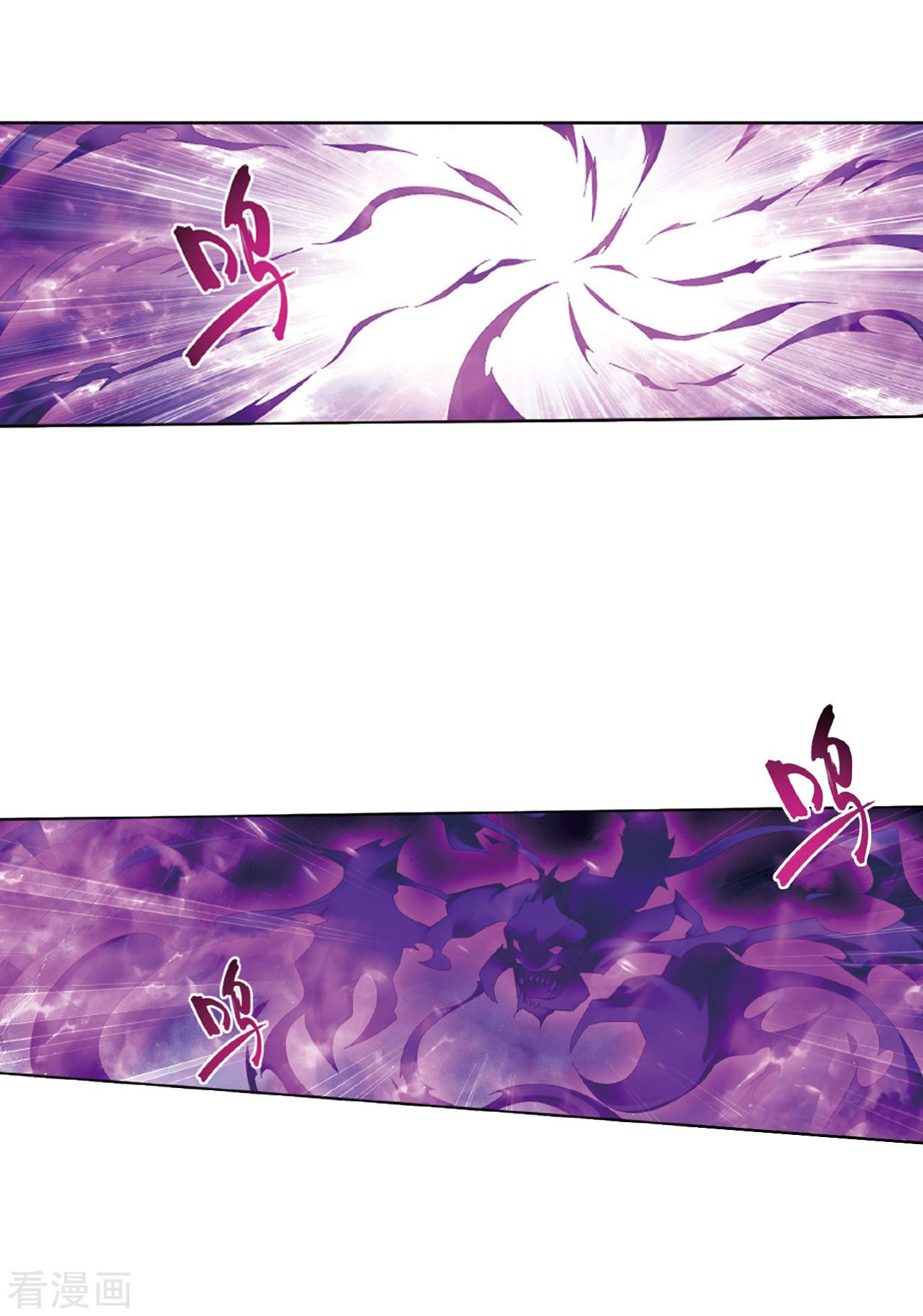 Battle Through the Heavens Chapter 263 — Page 36
