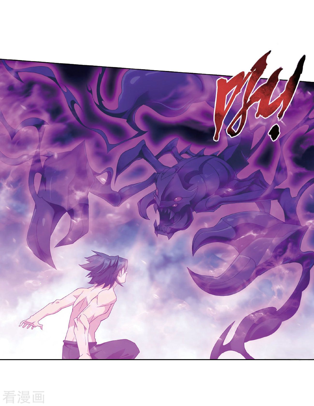 Battle Through the Heavens Chapter 263 — Page 37