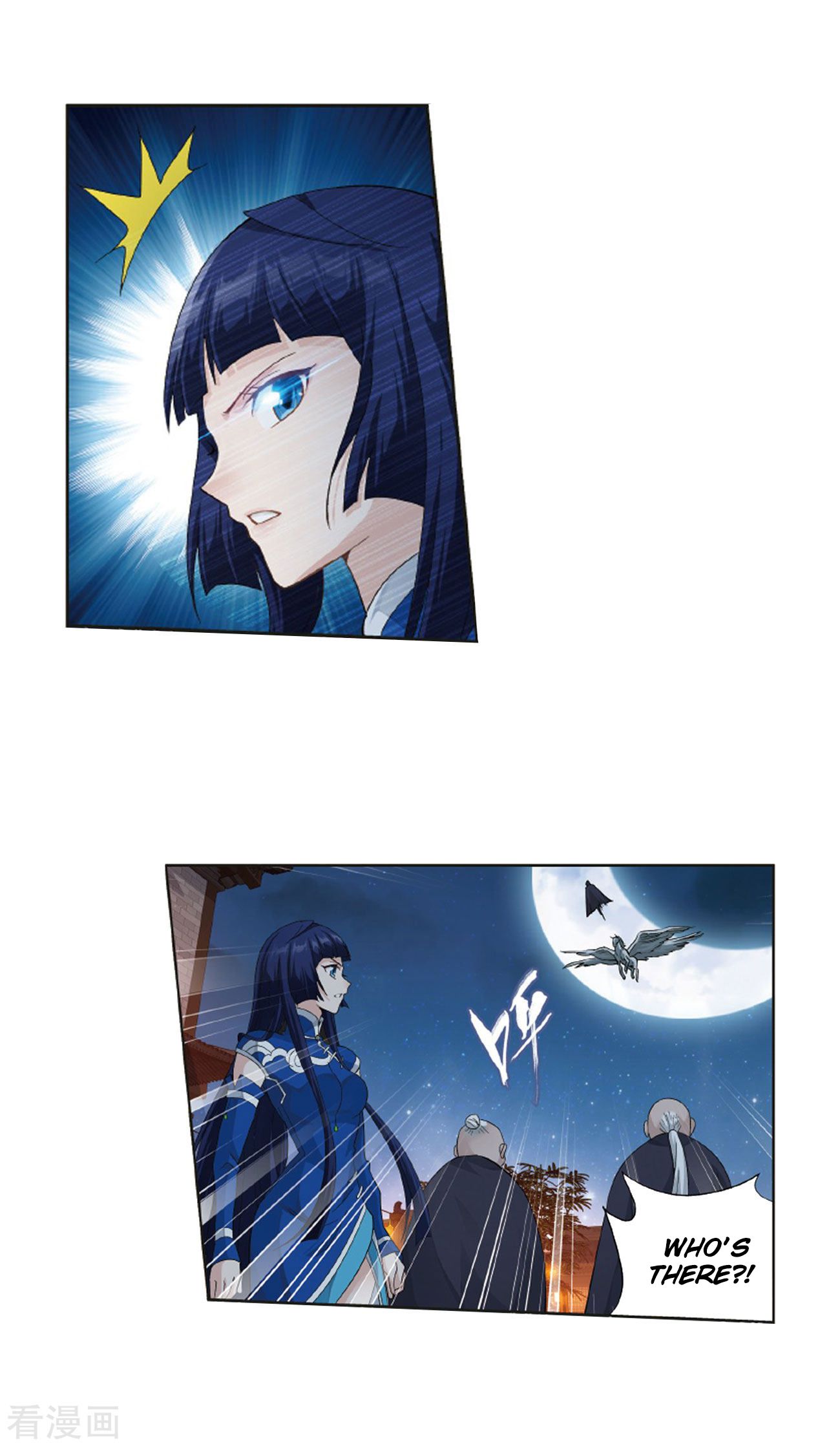 Battle Through the Heavens Chapter 263 — Page 39