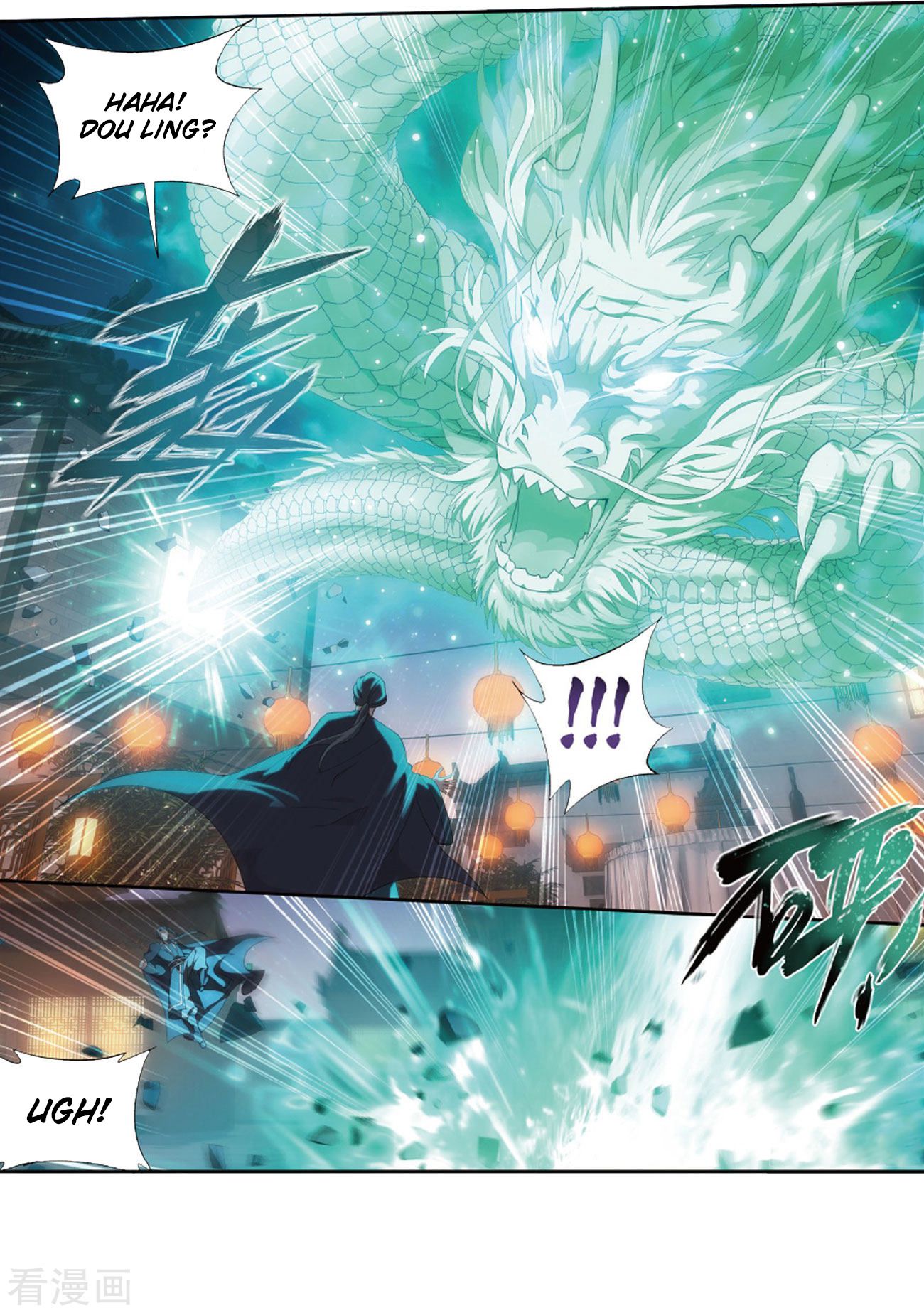 Battle Through the Heavens Chapter 263 — Page 49