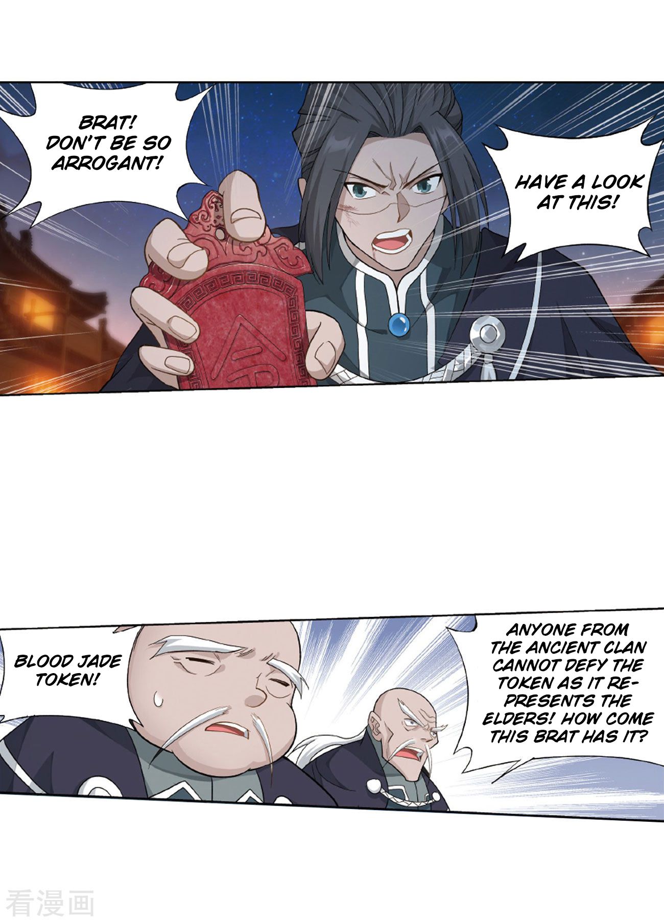 Battle Through the Heavens Chapter 263 — Page 56