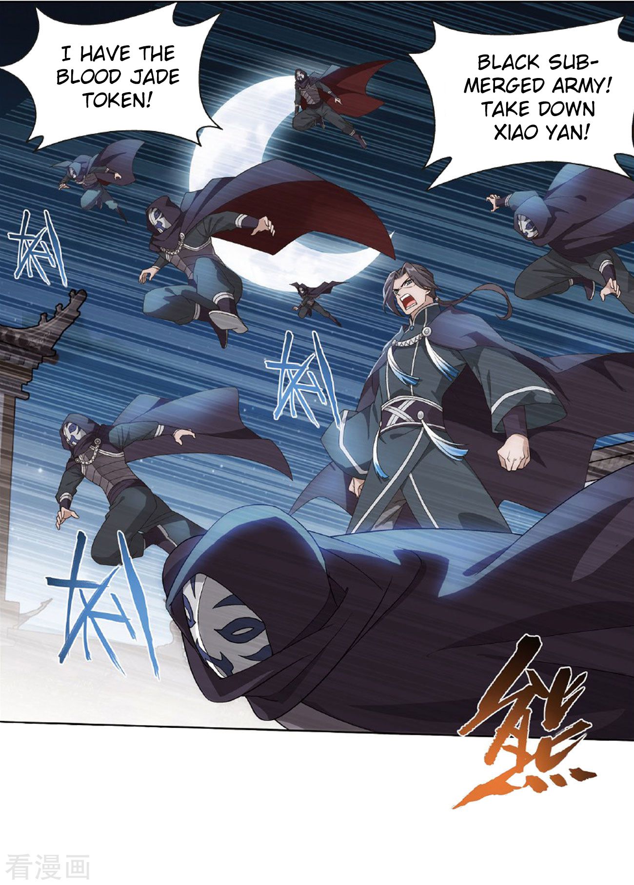 Battle Through the Heavens Chapter 264 — Page 3