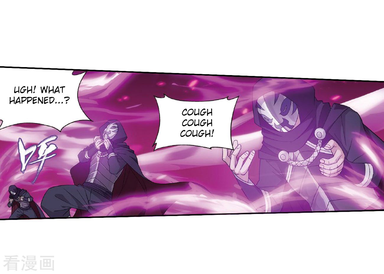 Battle Through the Heavens Chapter 264 — Page 6