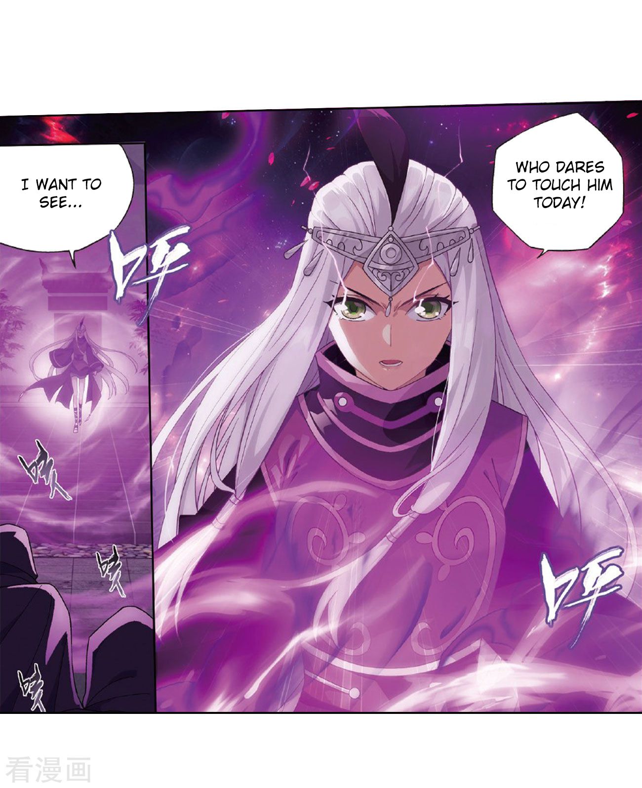 Battle Through the Heavens Chapter 264 — Page 7