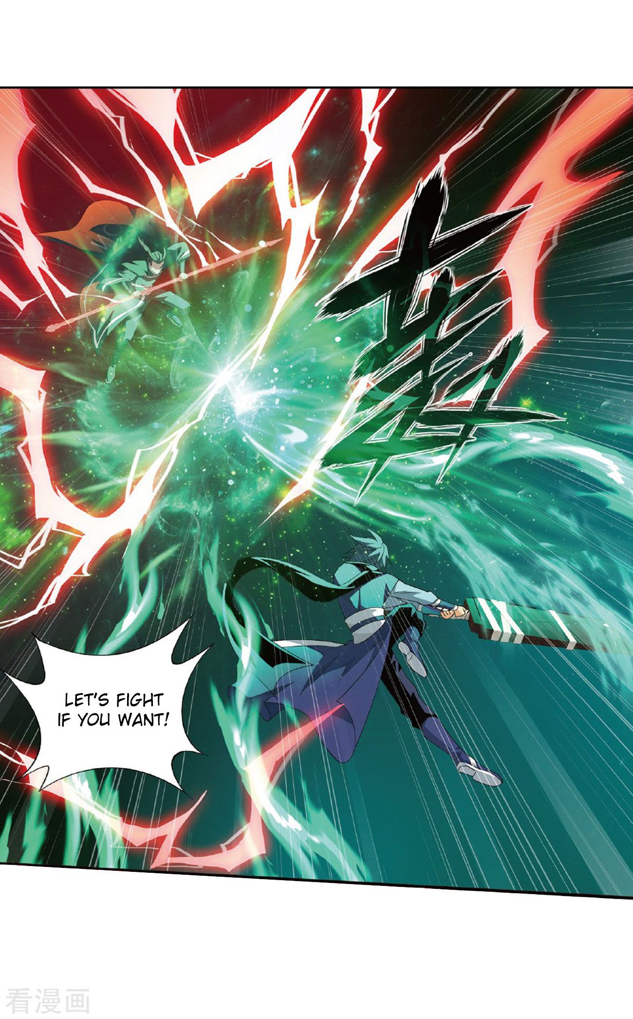 Battle Through the Heavens Chapter 264 — Page 11