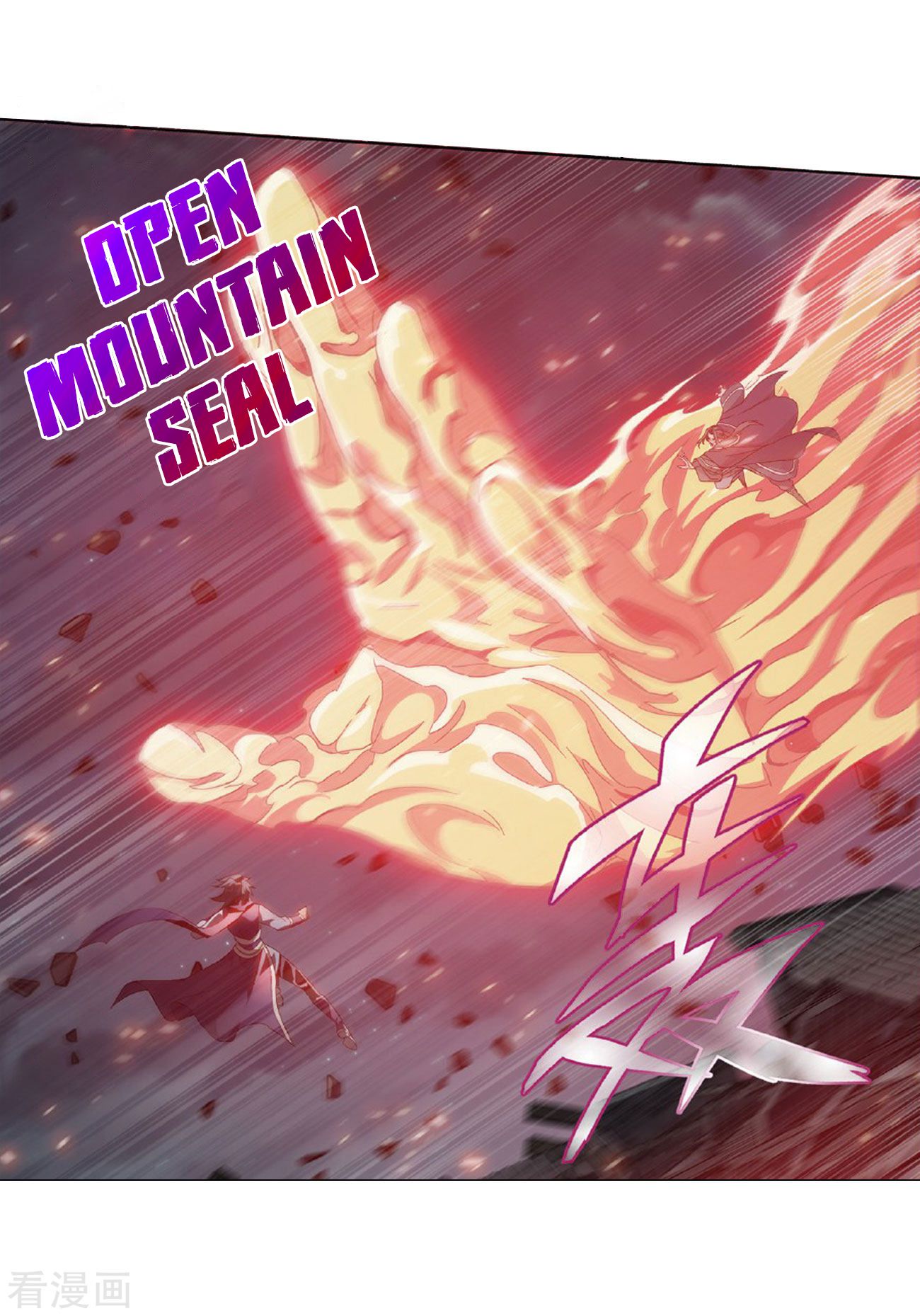 Battle Through the Heavens Chapter 264 — Page 18