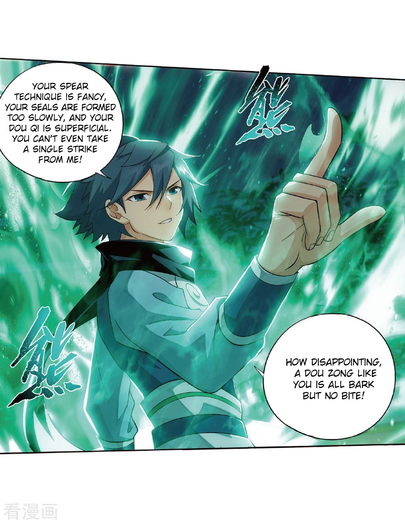Battle Through the Heavens Chapter 264 — Page 21