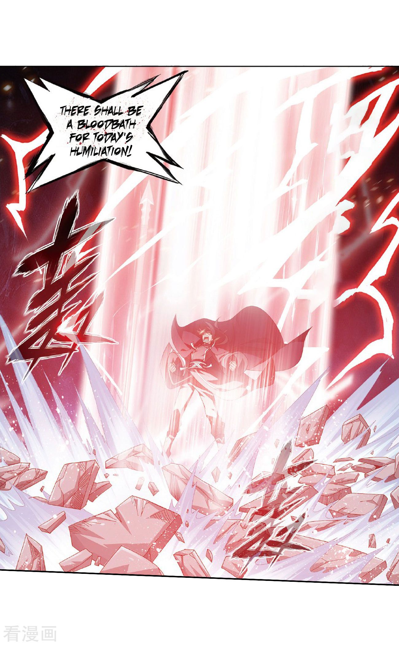 Battle Through the Heavens Chapter 264 — Page 26