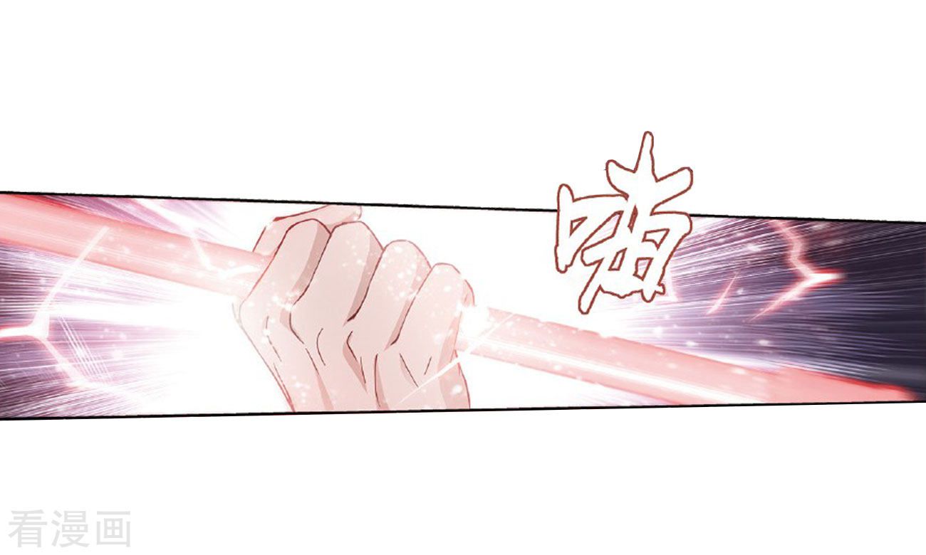 Battle Through the Heavens Chapter 264 — Page 32