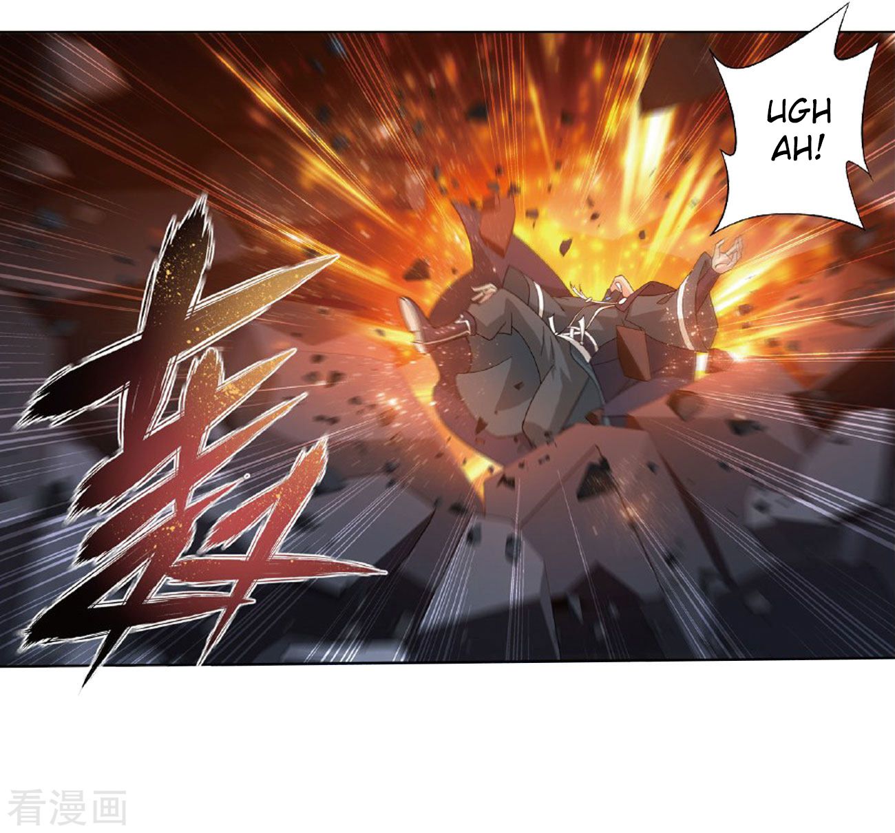 Battle Through the Heavens Chapter 264 — Page 40