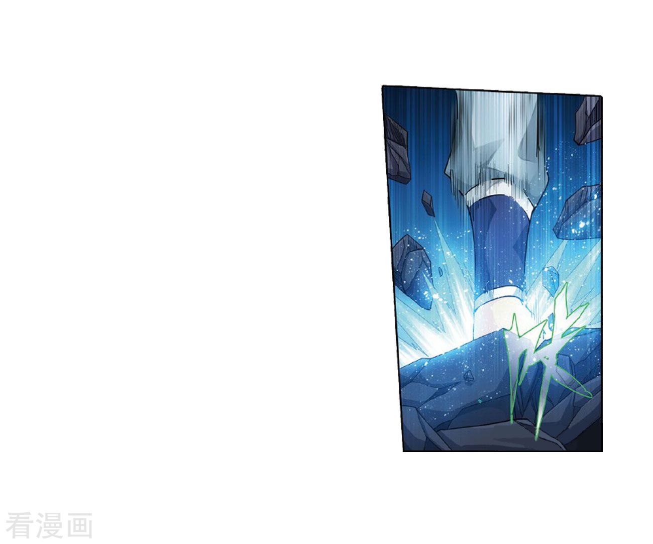 Battle Through the Heavens Chapter 264 — Page 43