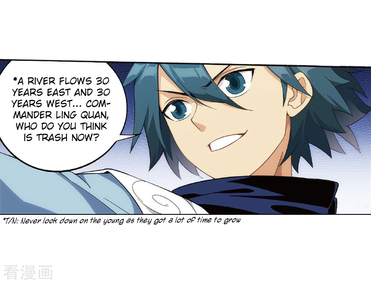 Battle Through the Heavens Chapter 264 — Page 45