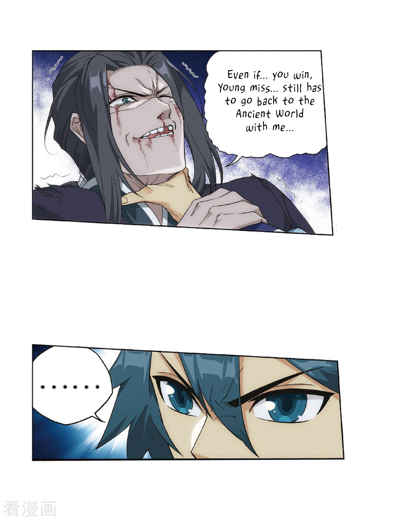 Battle Through the Heavens Chapter 264 — Page 46