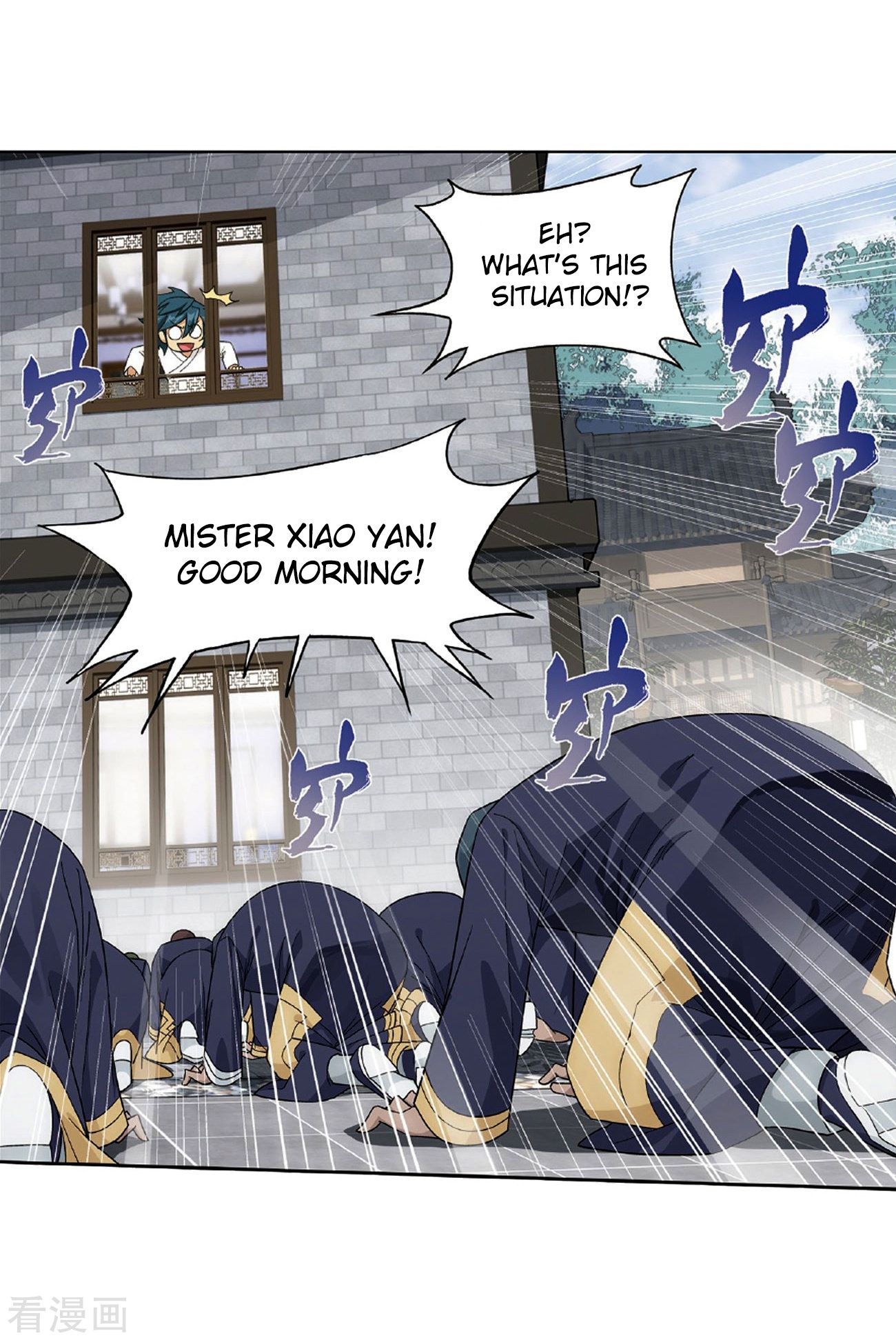 Battle Through the Heavens Chapter 265 — Page 12
