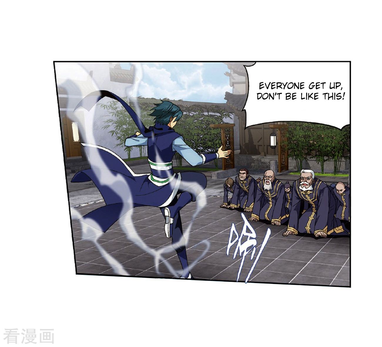 Battle Through the Heavens Chapter 265 — Page 15