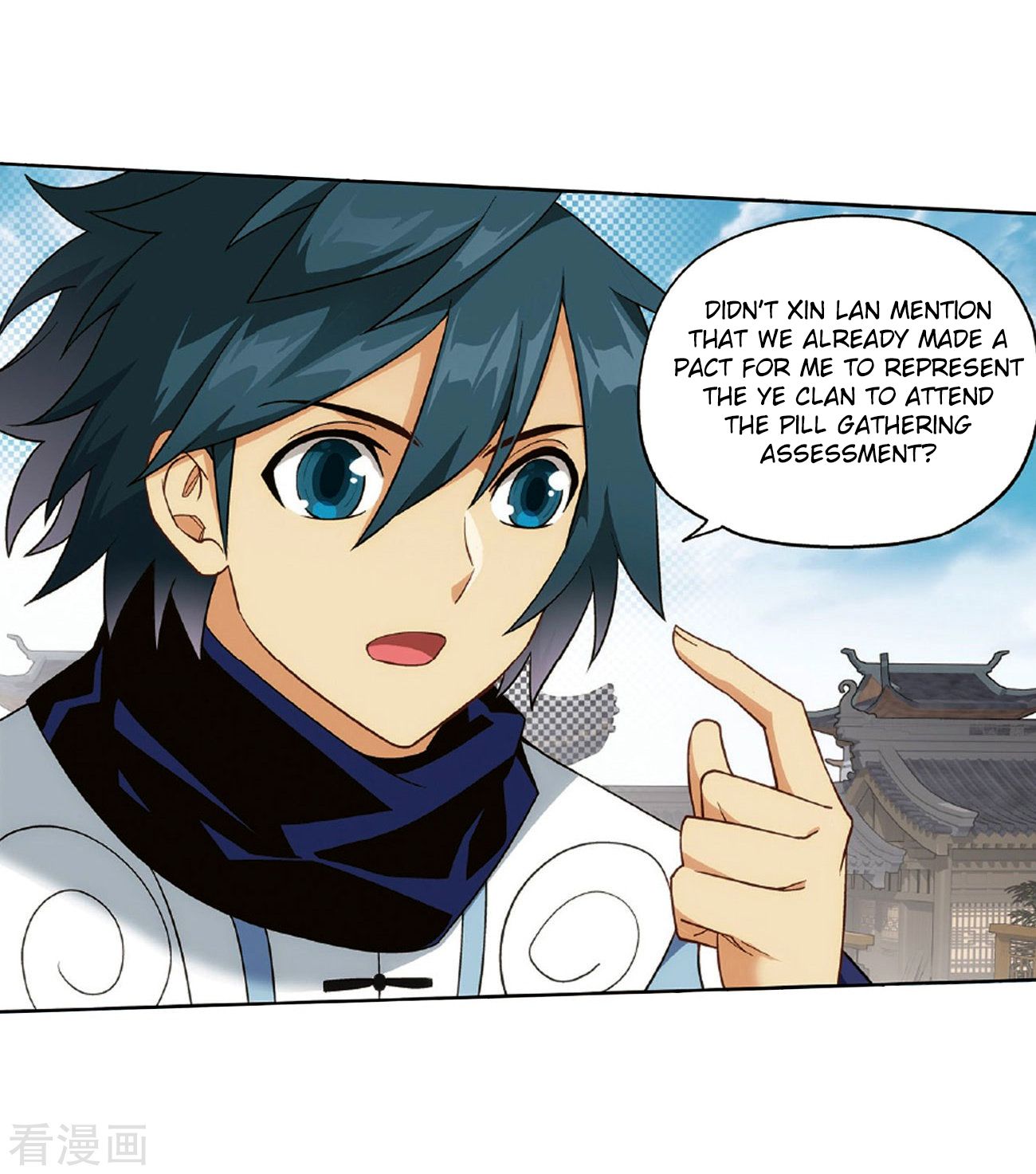 Battle Through the Heavens Chapter 265 — Page 16