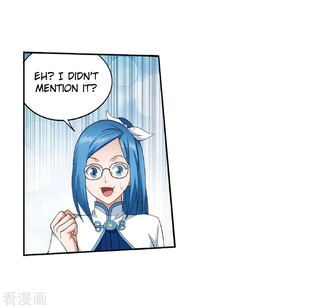 Battle Through the Heavens Chapter 265 — Page 19