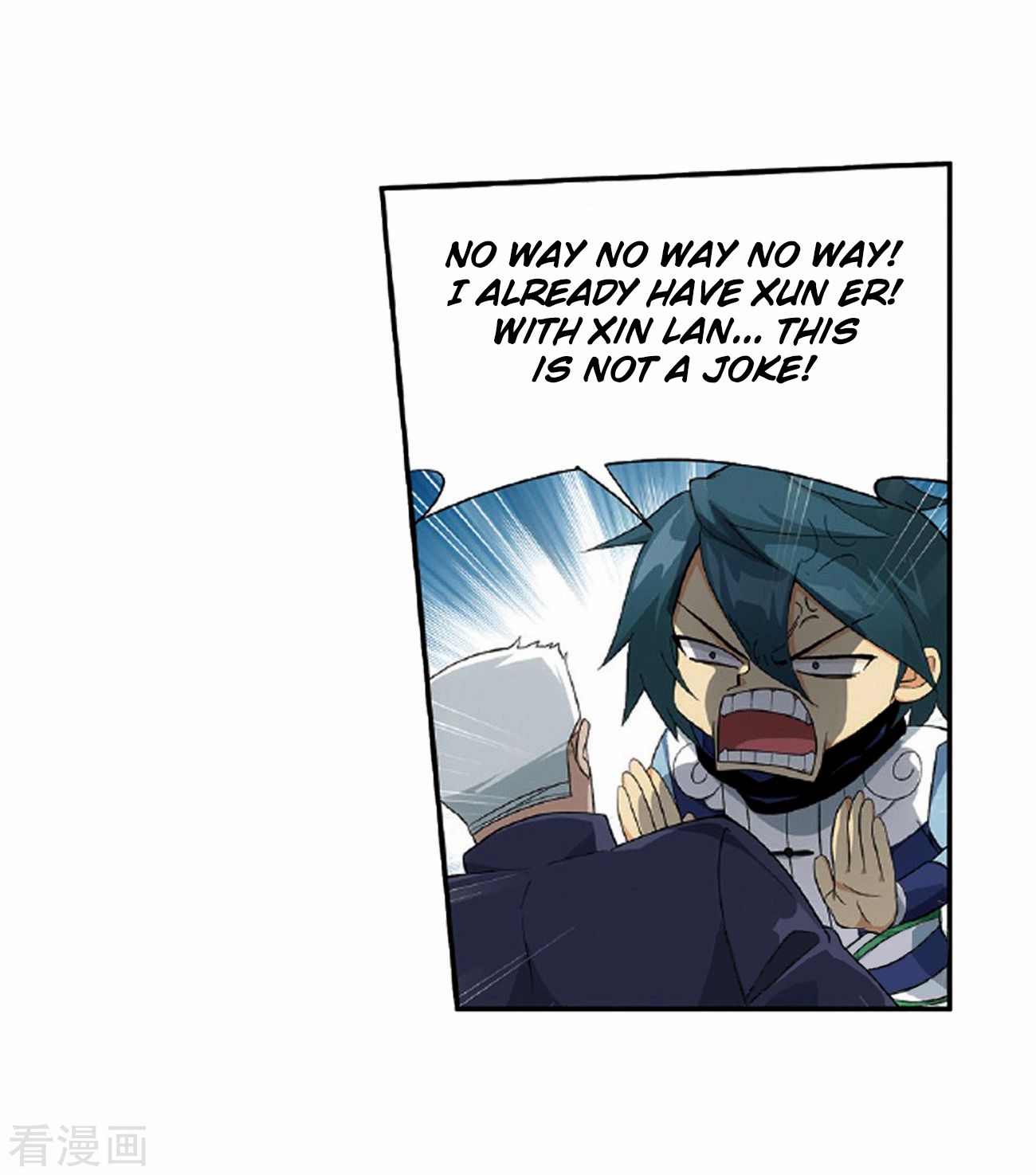 Battle Through the Heavens Chapter 265 — Page 25