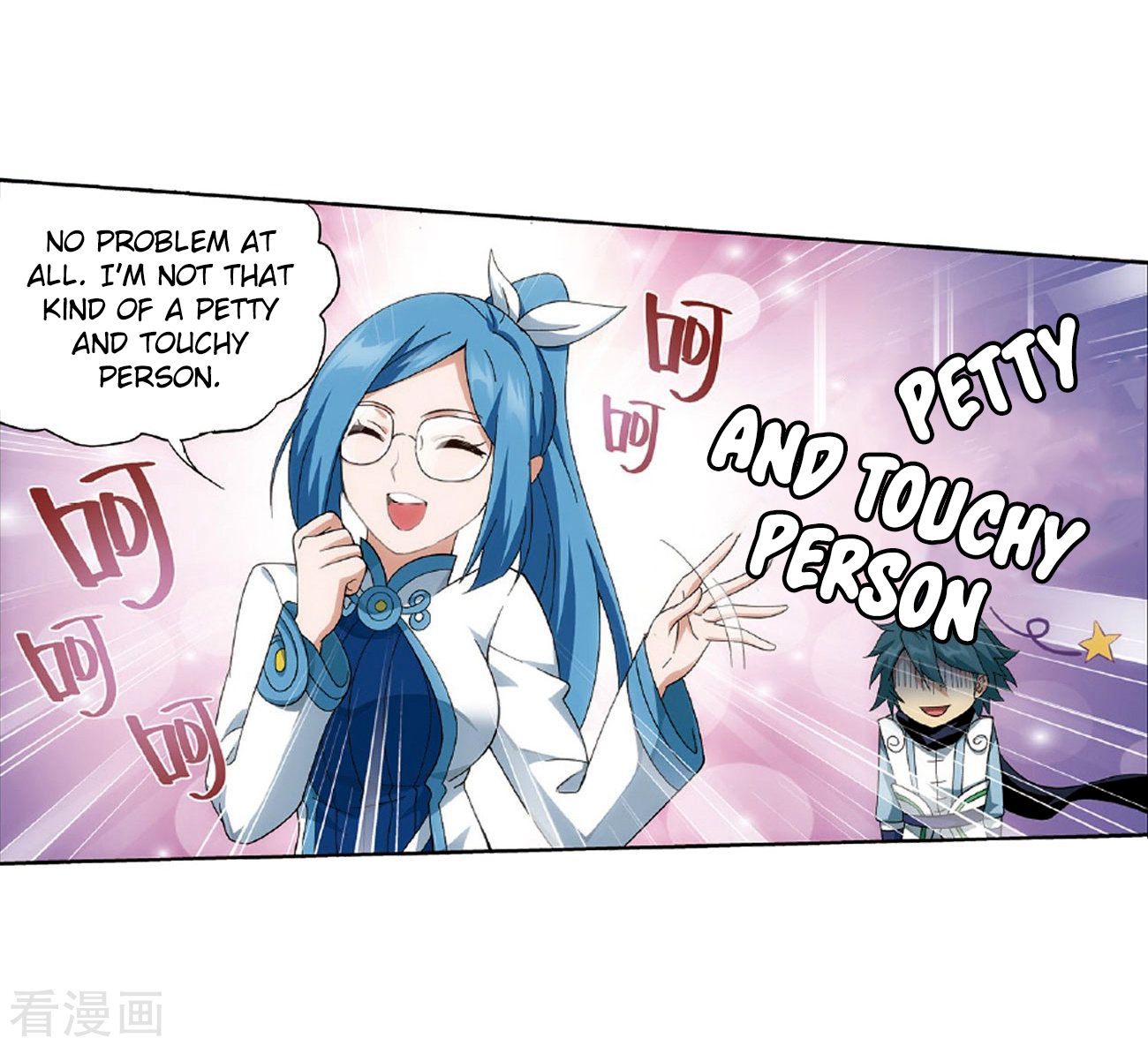 Battle Through the Heavens Chapter 265 — Page 27