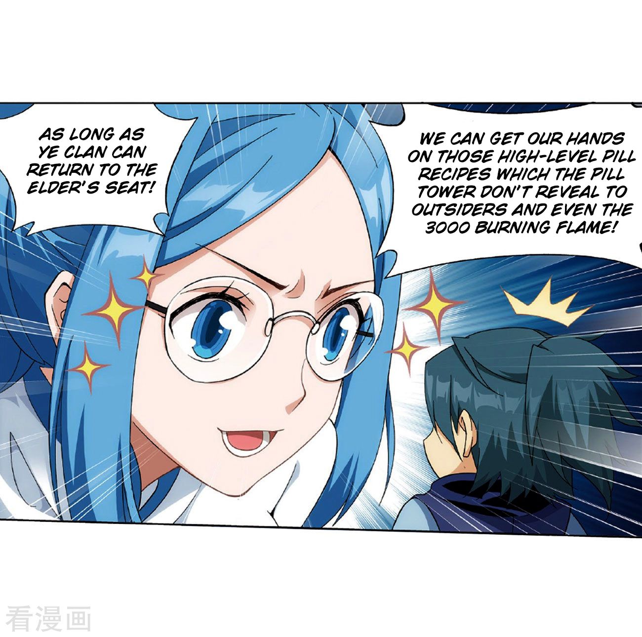 Battle Through the Heavens Chapter 265 — Page 29