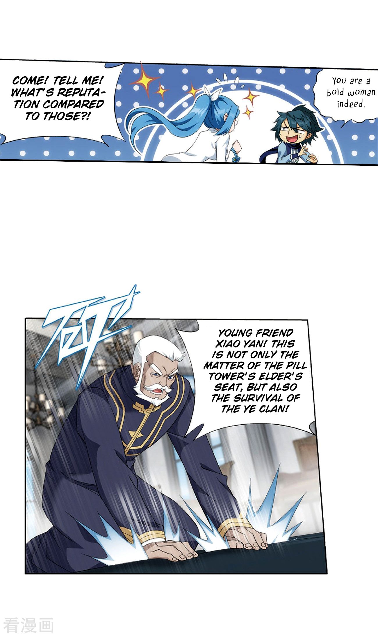Battle Through the Heavens Chapter 265 — Page 30