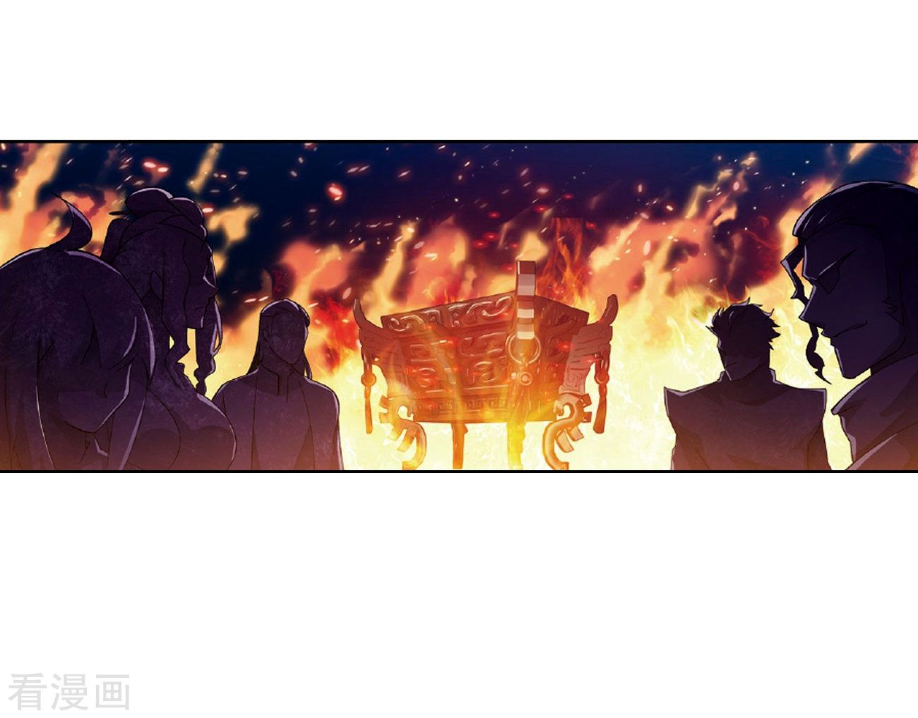Battle Through the Heavens Chapter 265 — Page 33