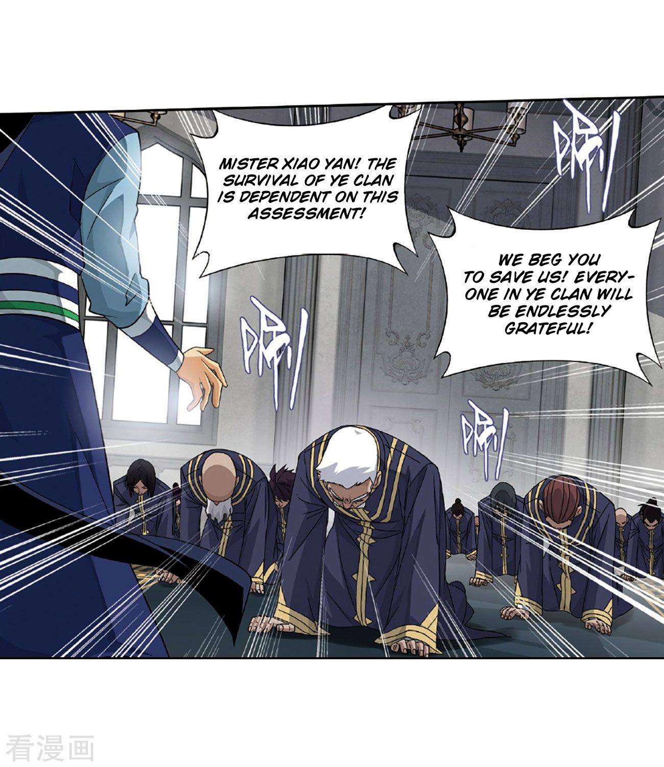 Battle Through the Heavens Chapter 265 — Page 35