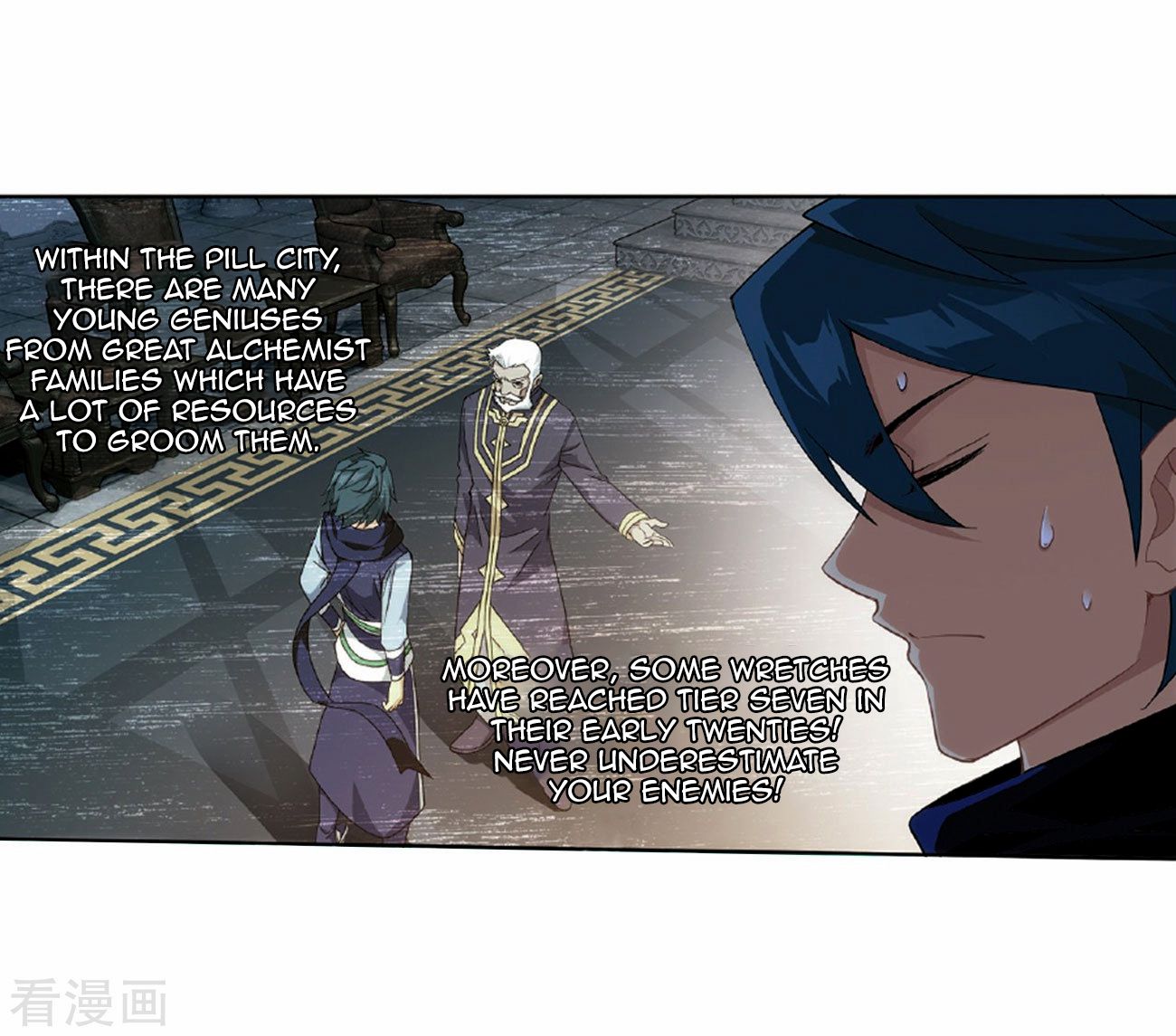 Battle Through the Heavens Chapter 265 — Page 44
