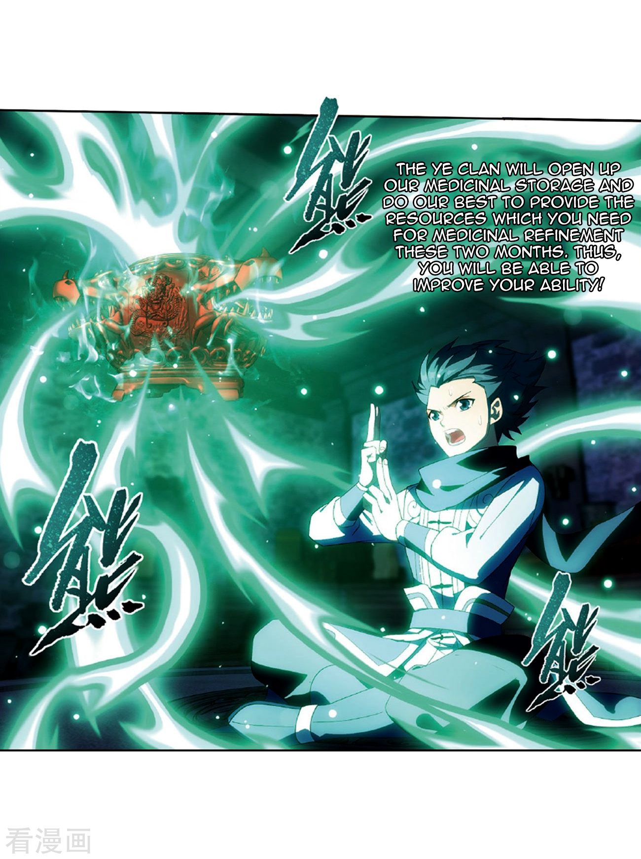 Battle Through the Heavens Chapter 265 — Page 45