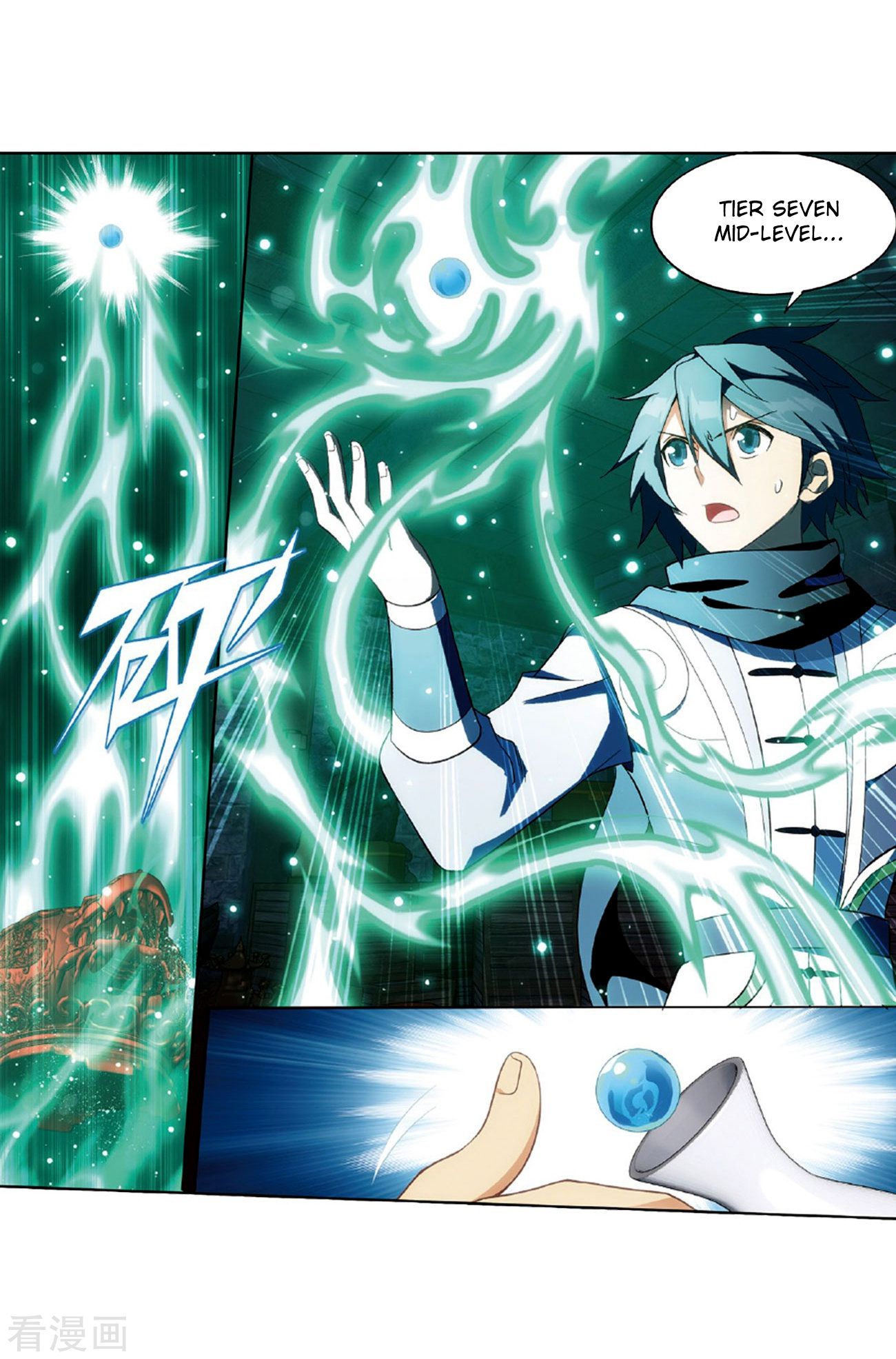 Battle Through the Heavens Chapter 265 — Page 46