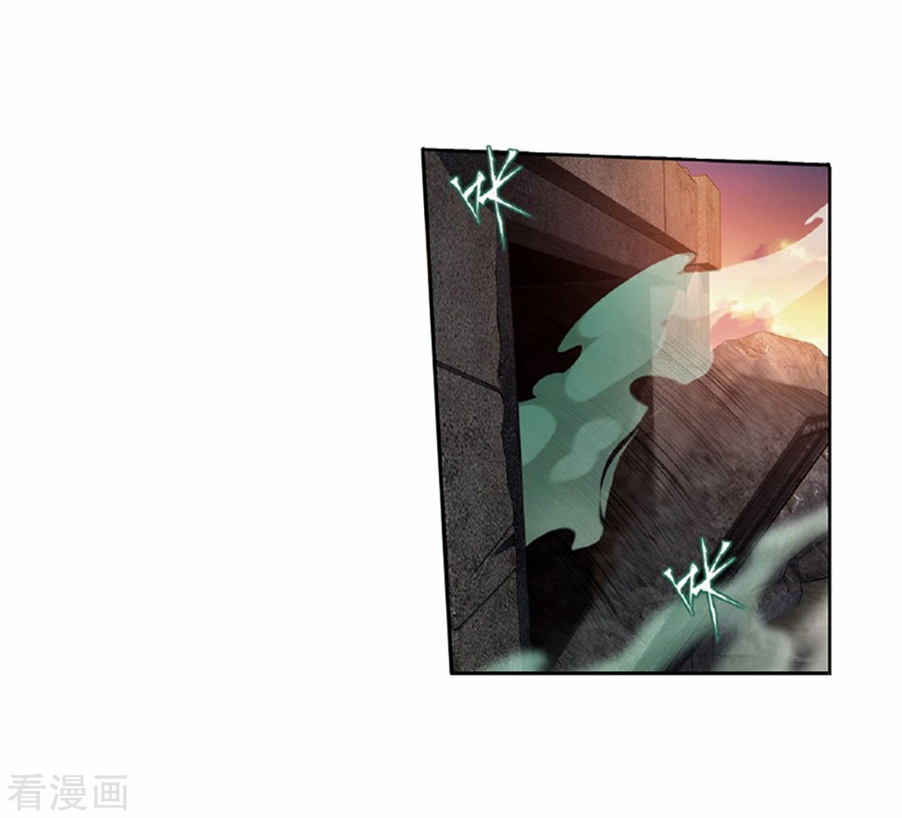 Battle Through the Heavens Chapter 265 — Page 51